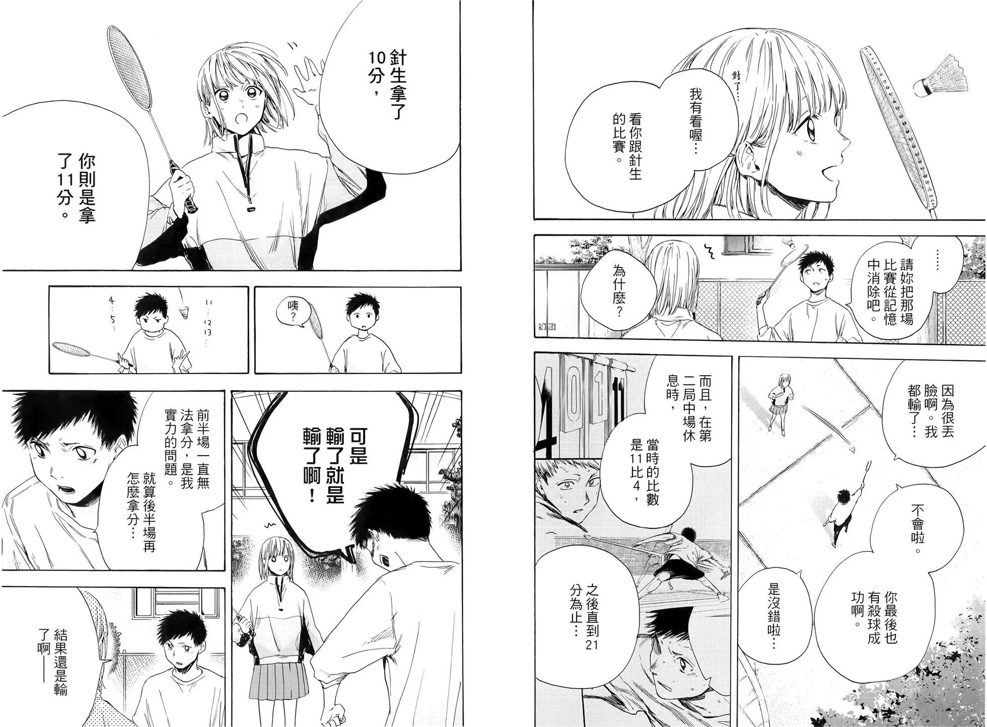 第 94 页