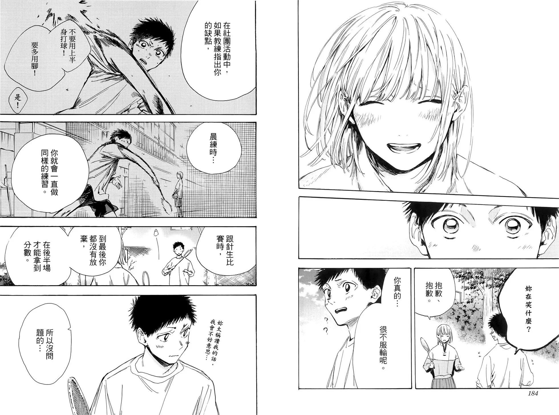 第 95 页