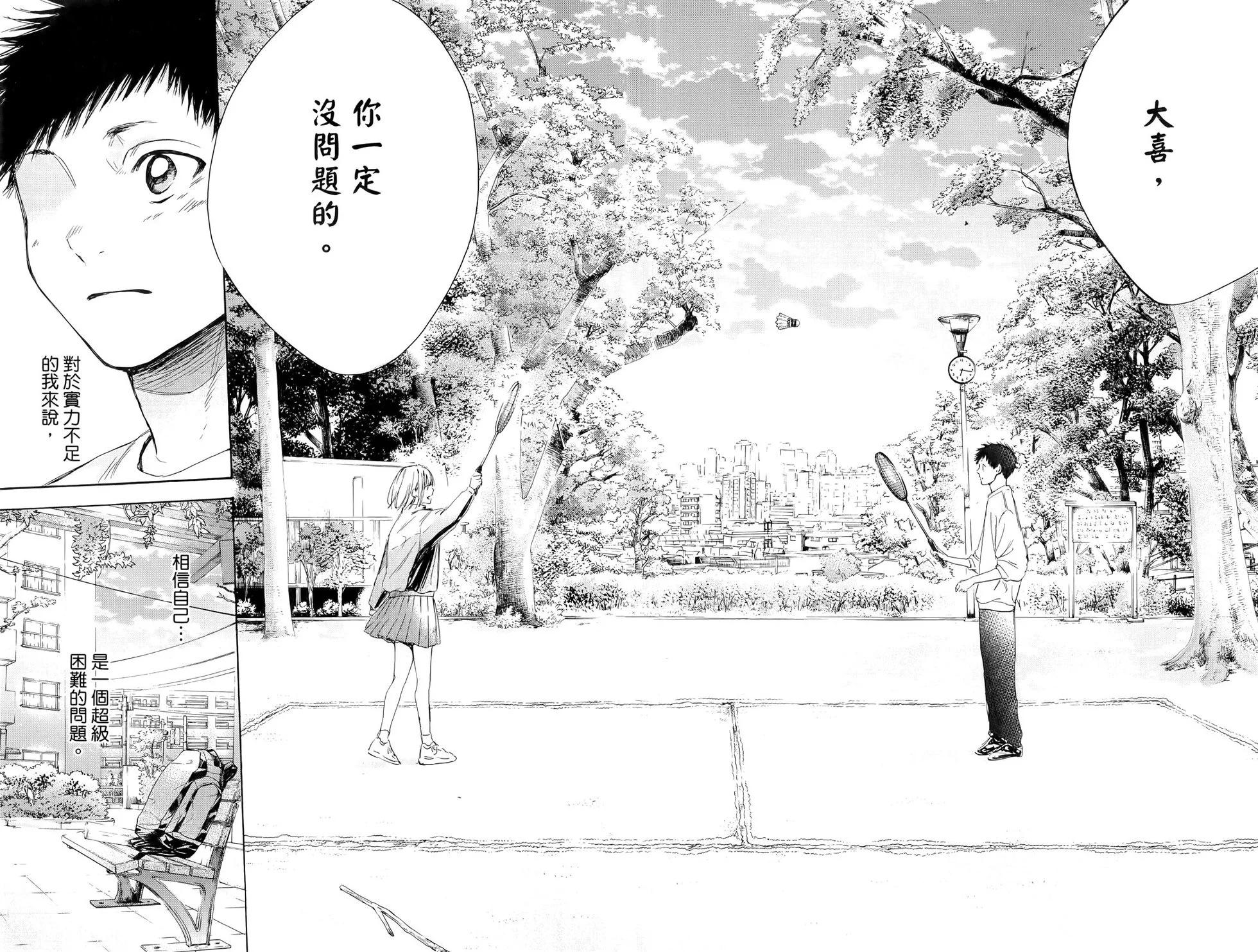 第 96 页
