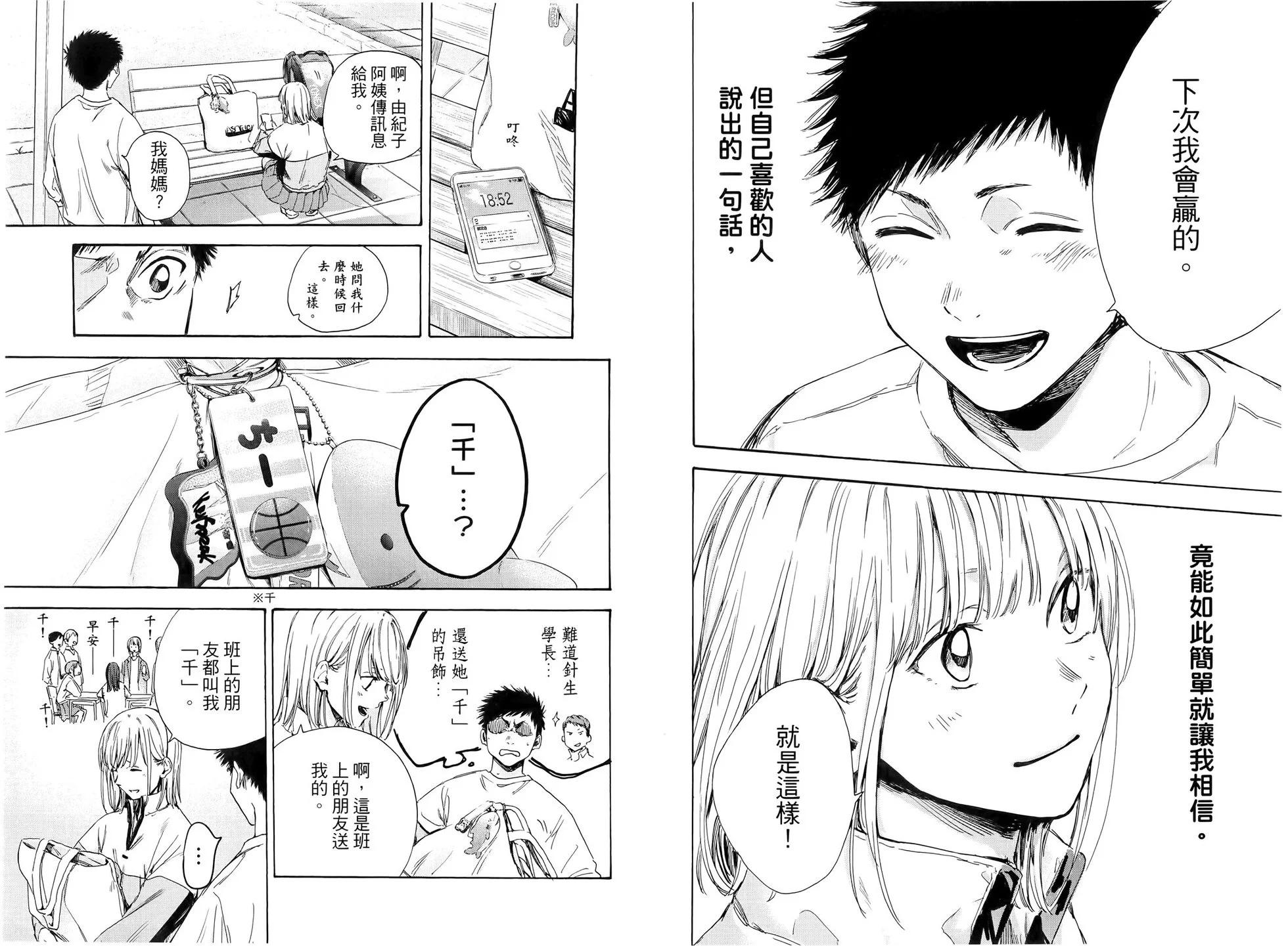第 97 页