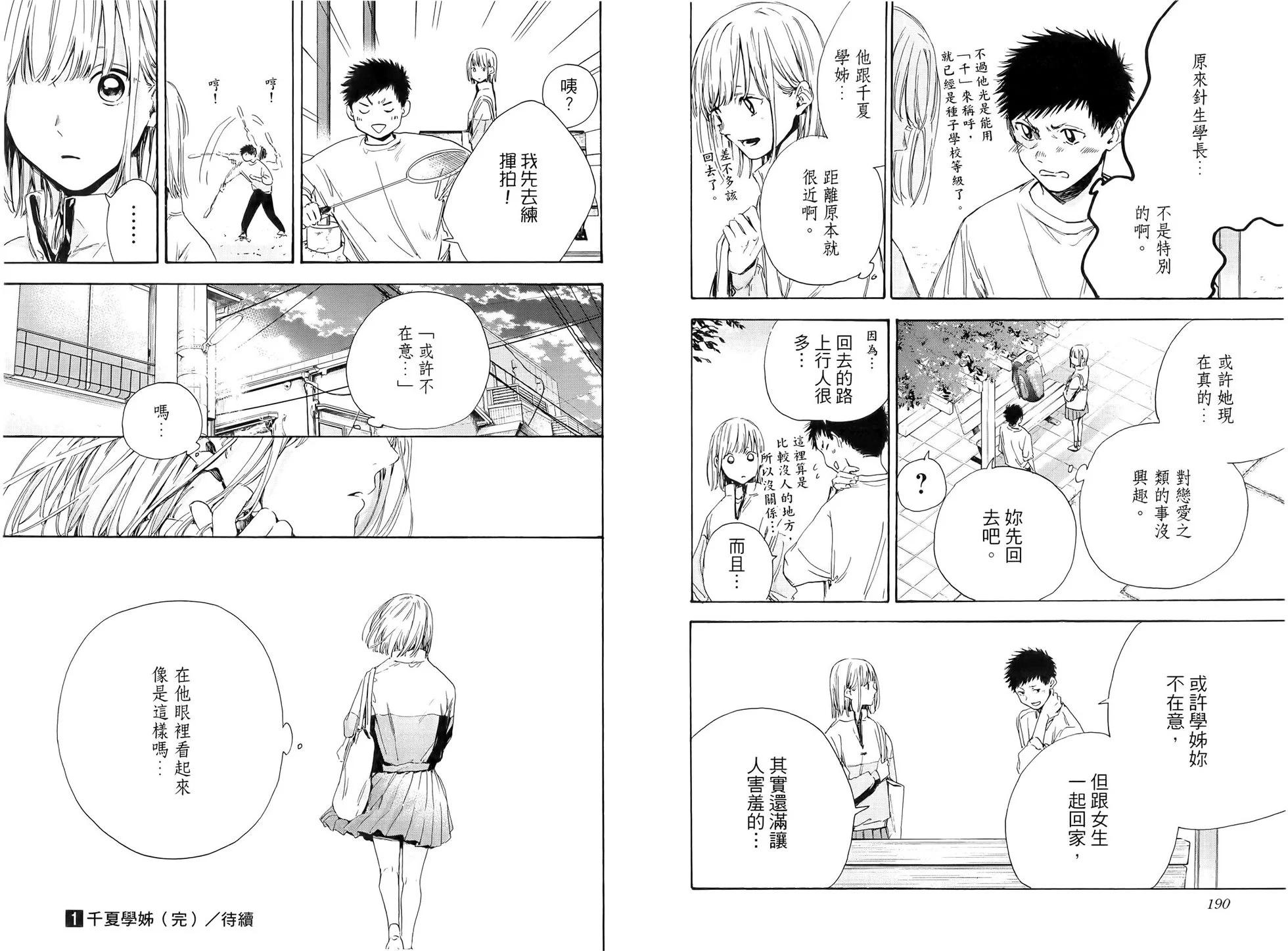 第 98 页