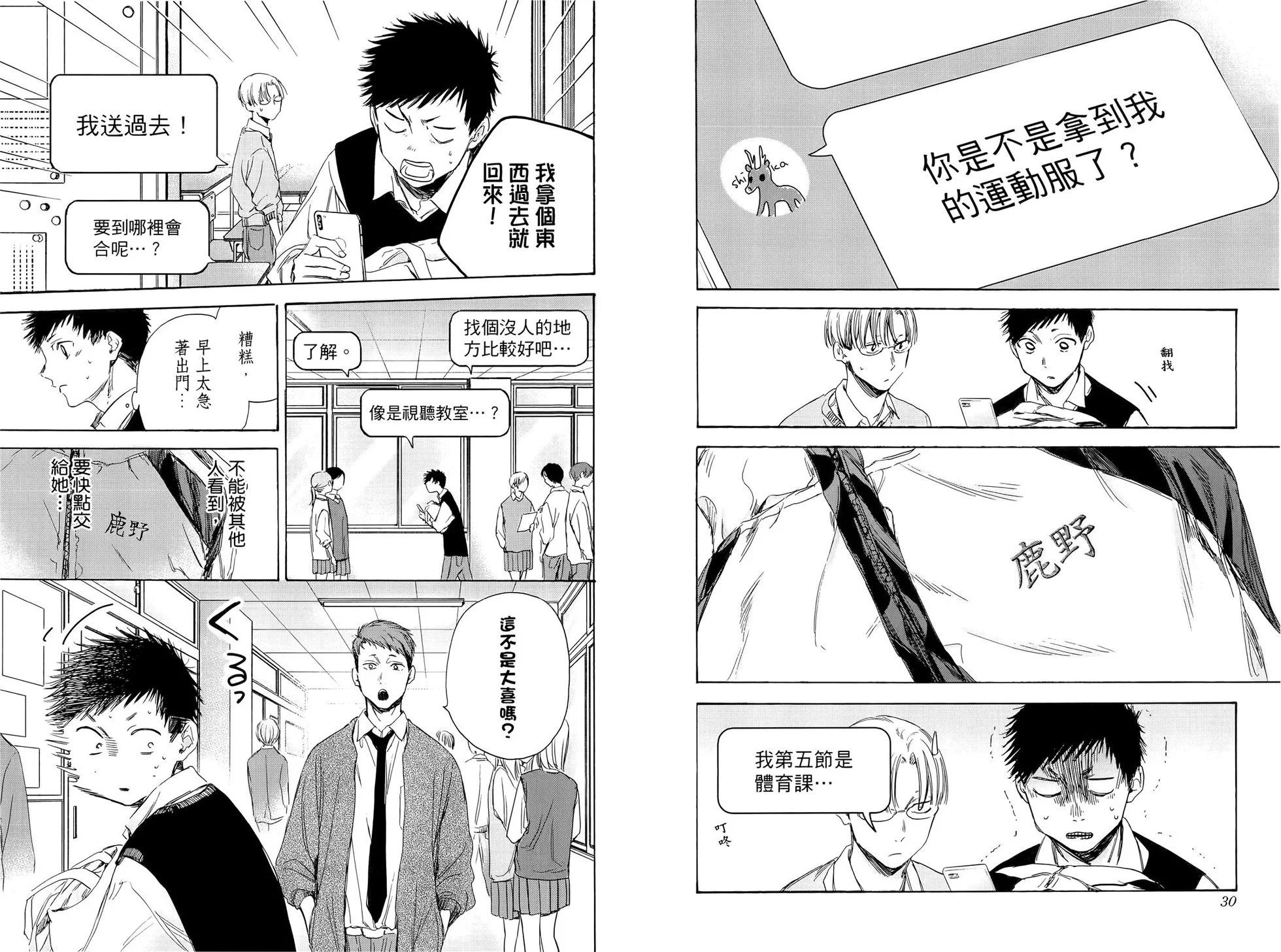 第 18 页