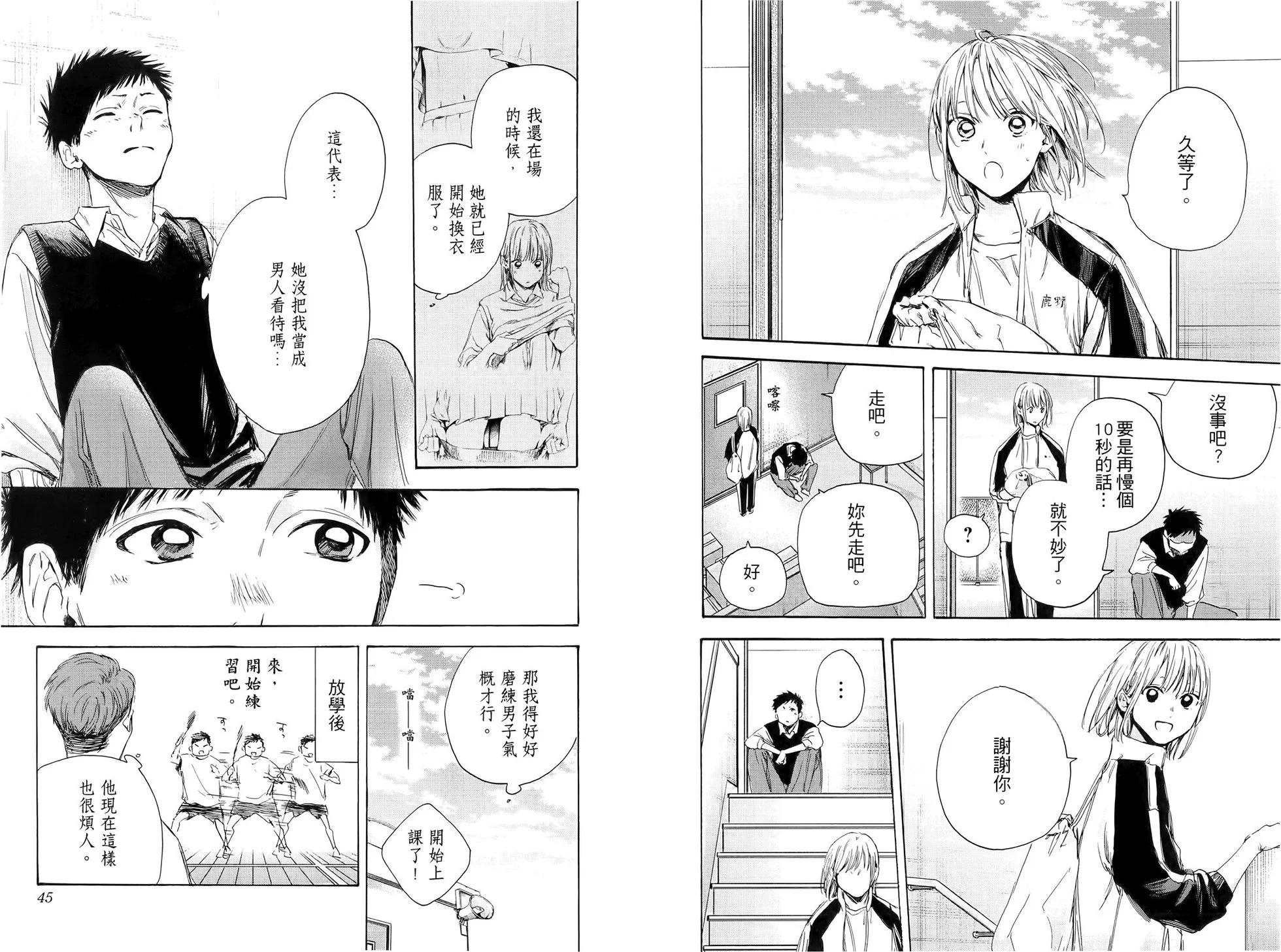 第 25 页