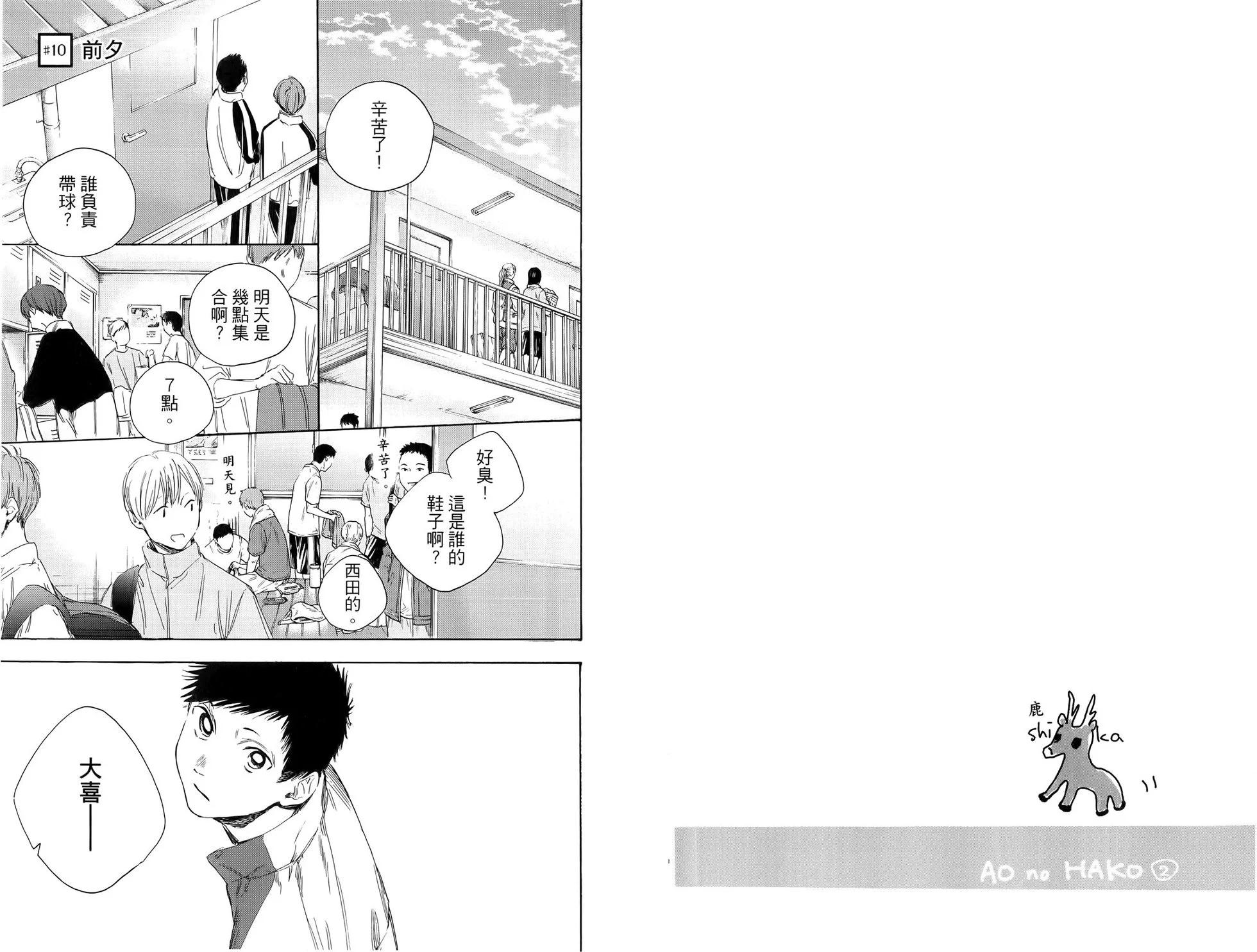第 26 页