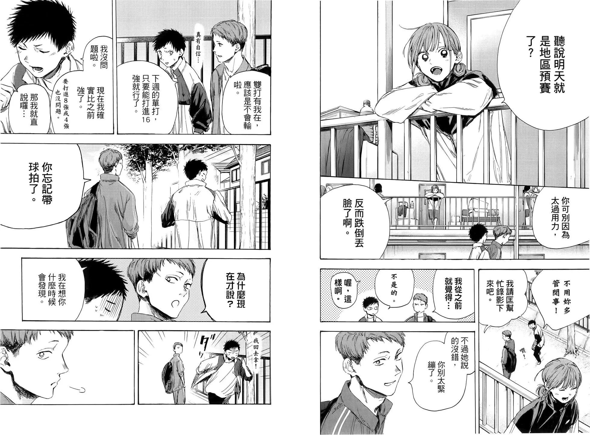 第 27 页