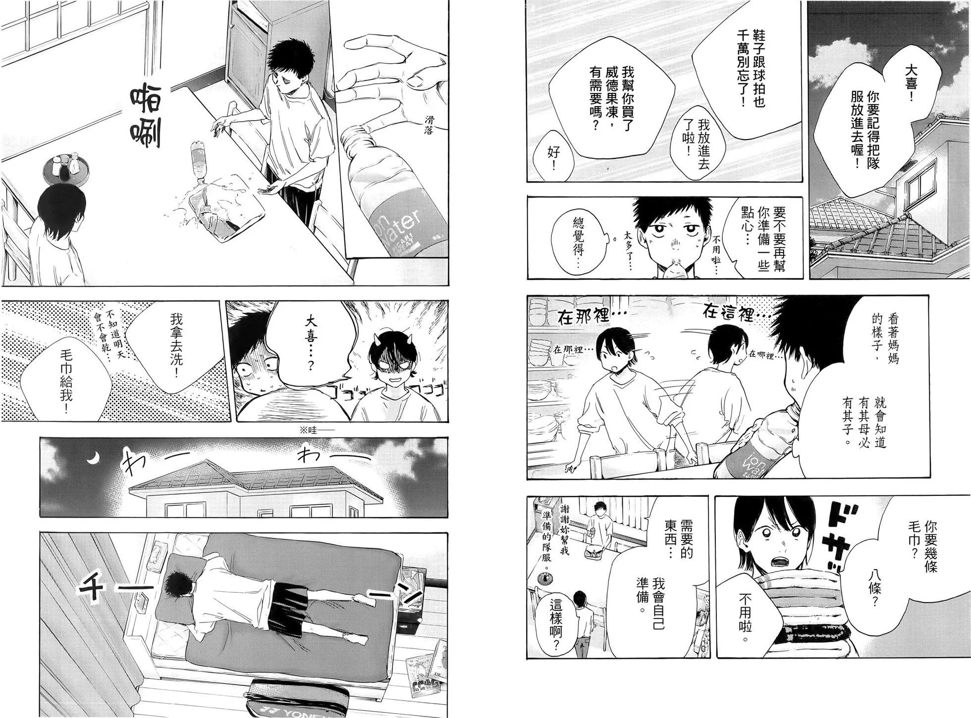 第 28 页