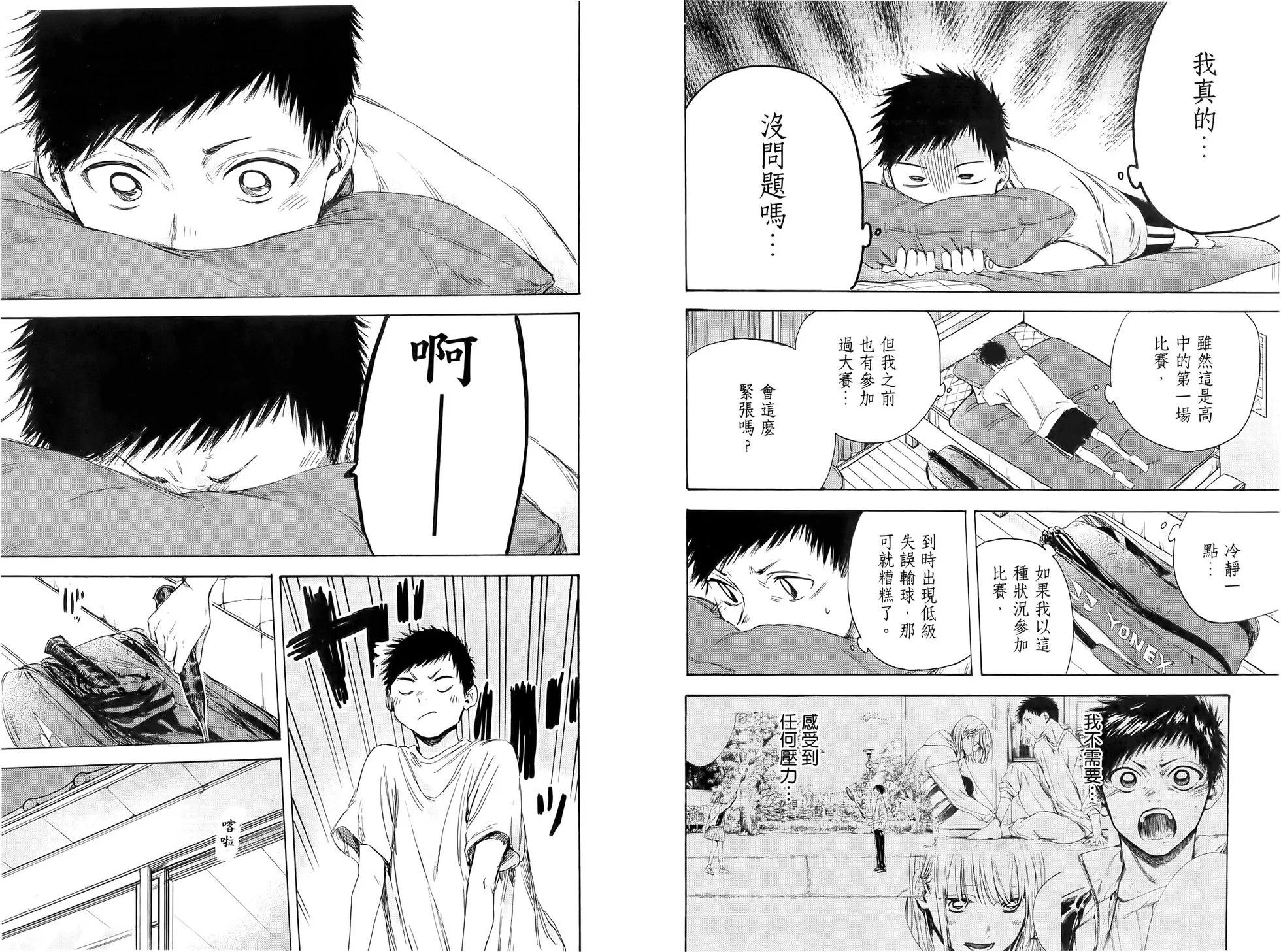 第 29 页