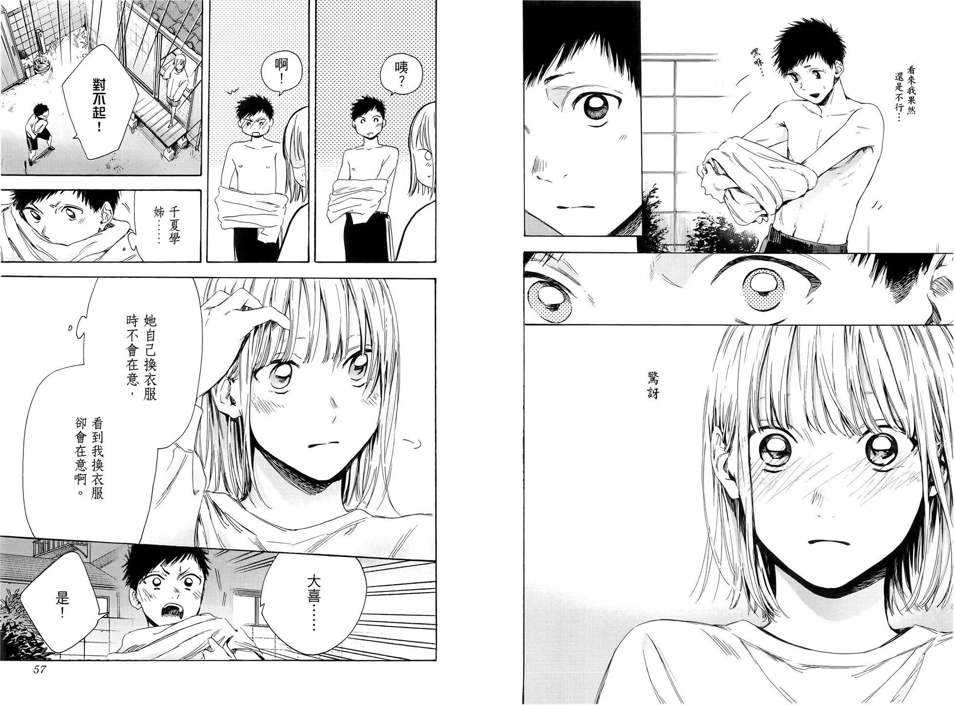 第 31 页