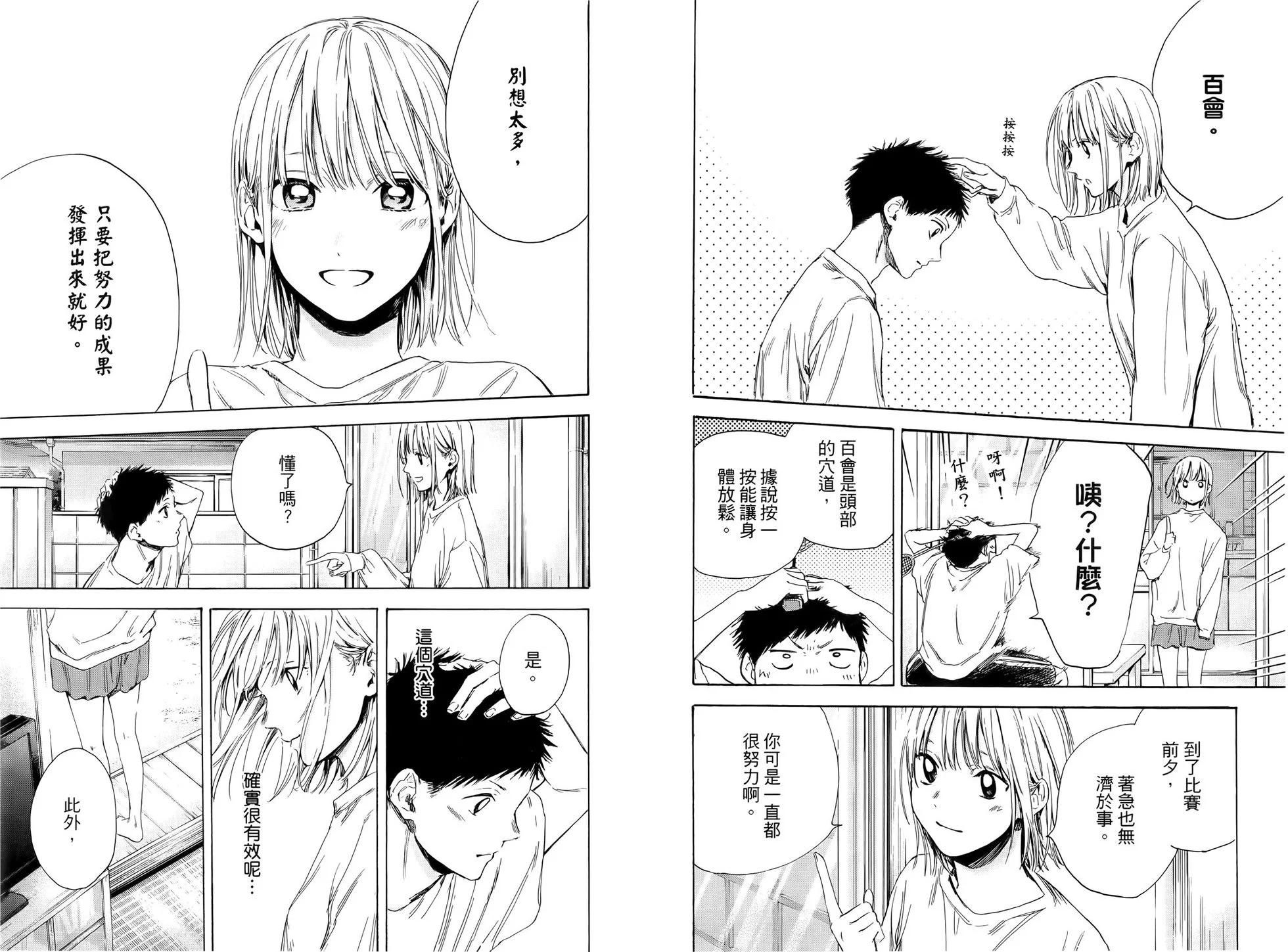 第 33 页
