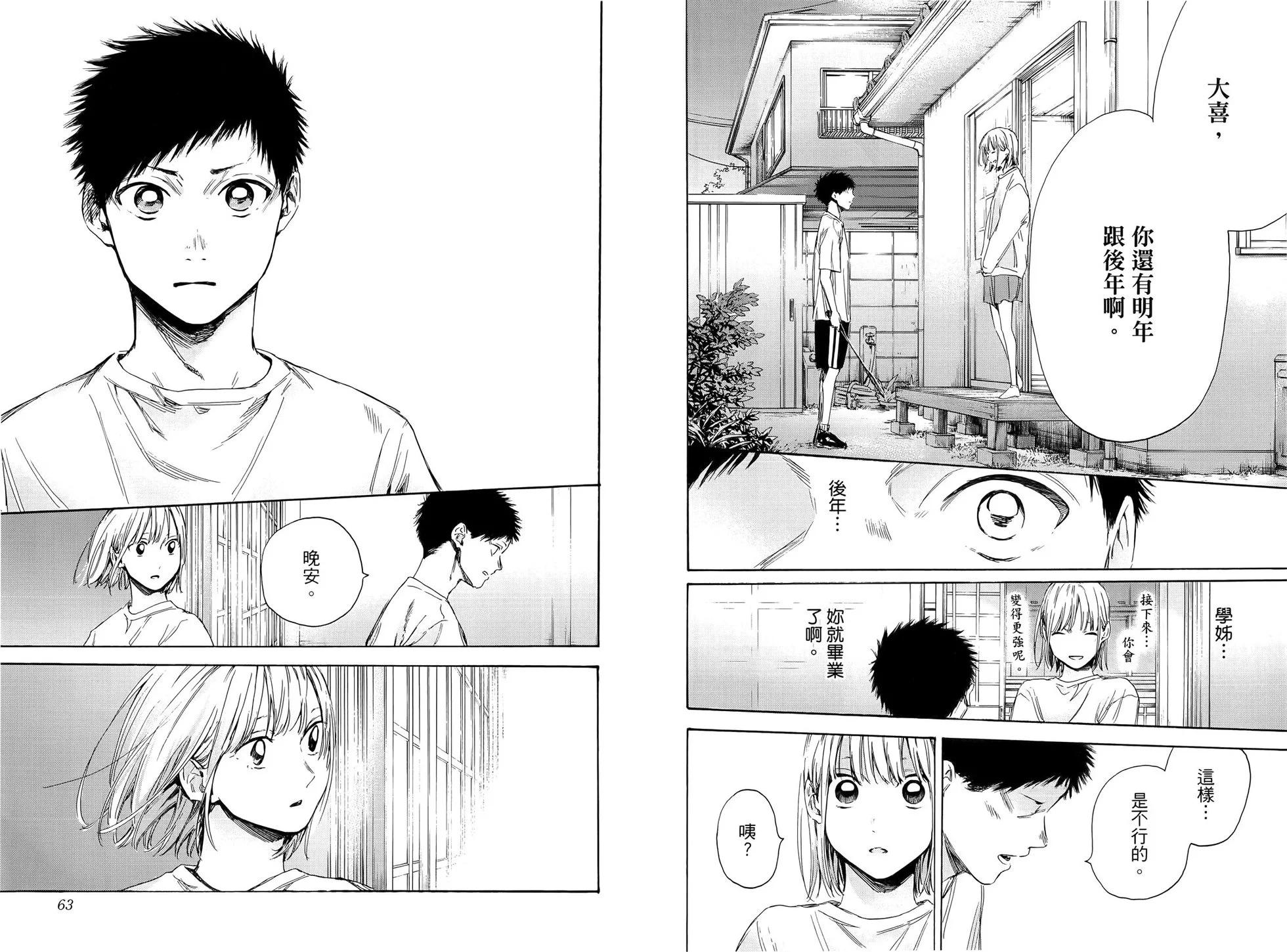 第 34 页