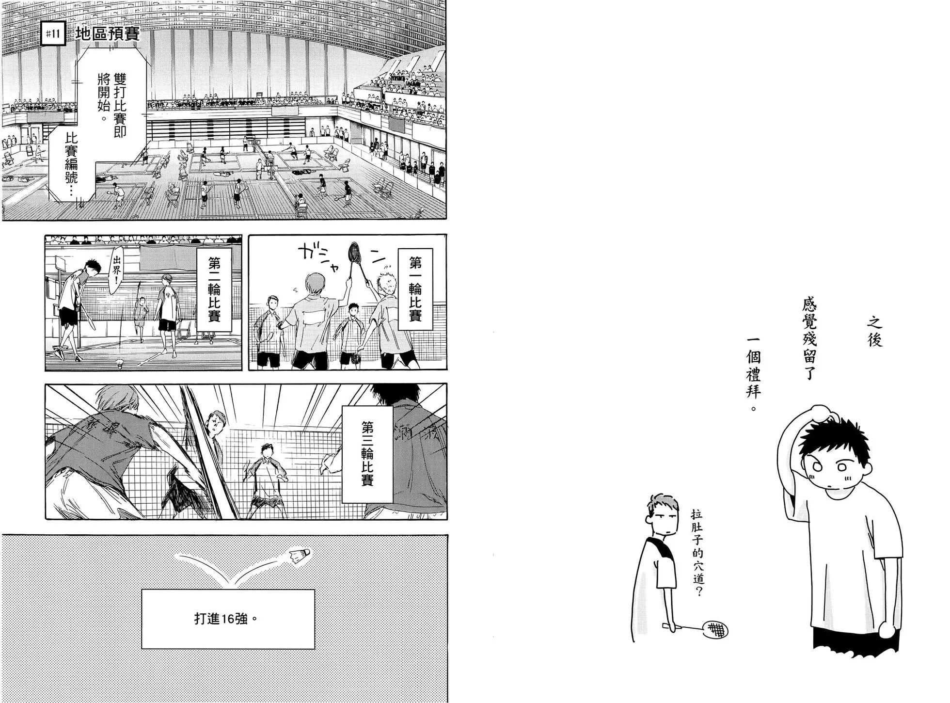 第 36 页