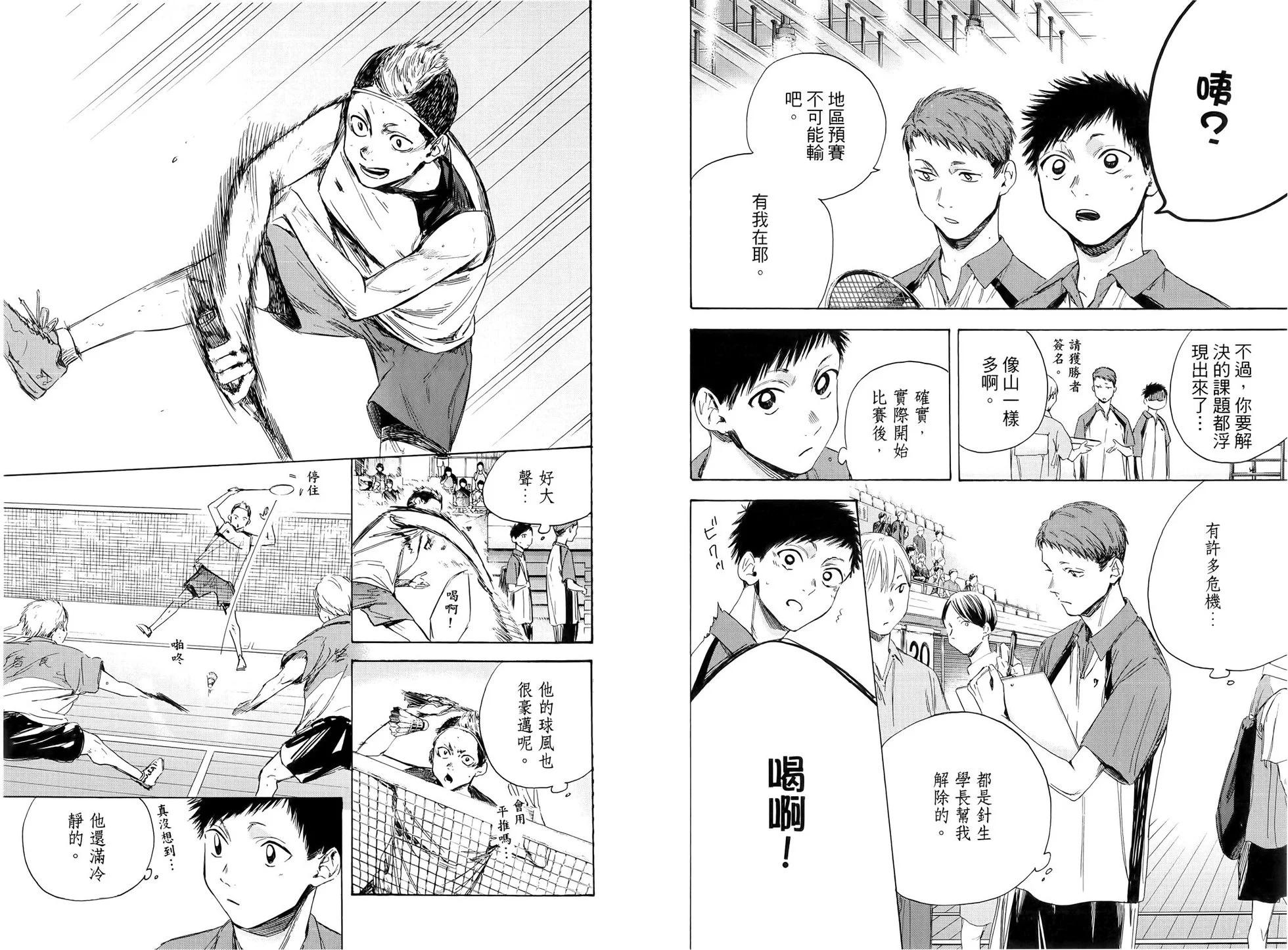 第 37 页