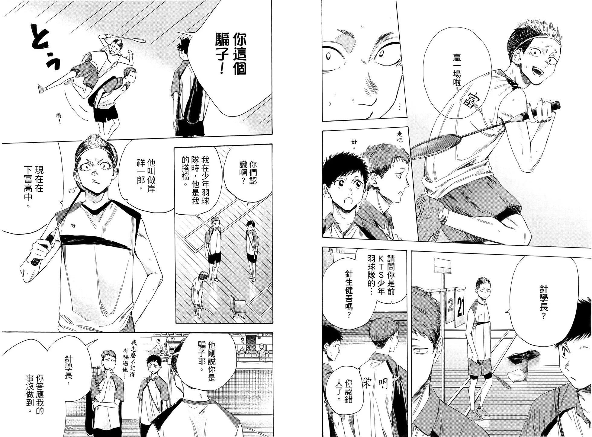 第 38 页