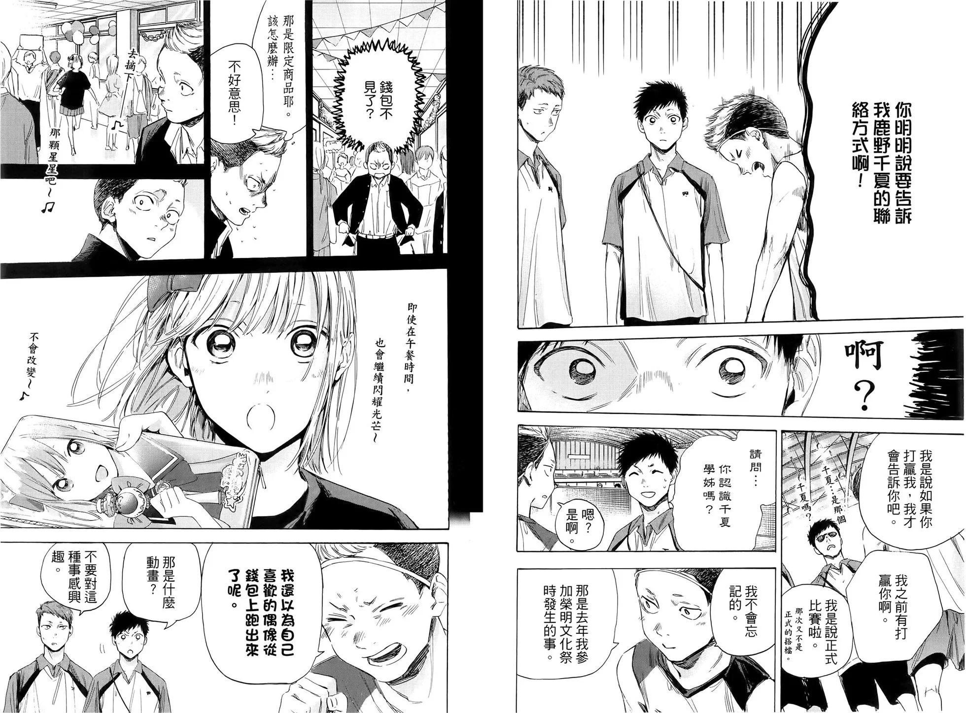 第 39 页
