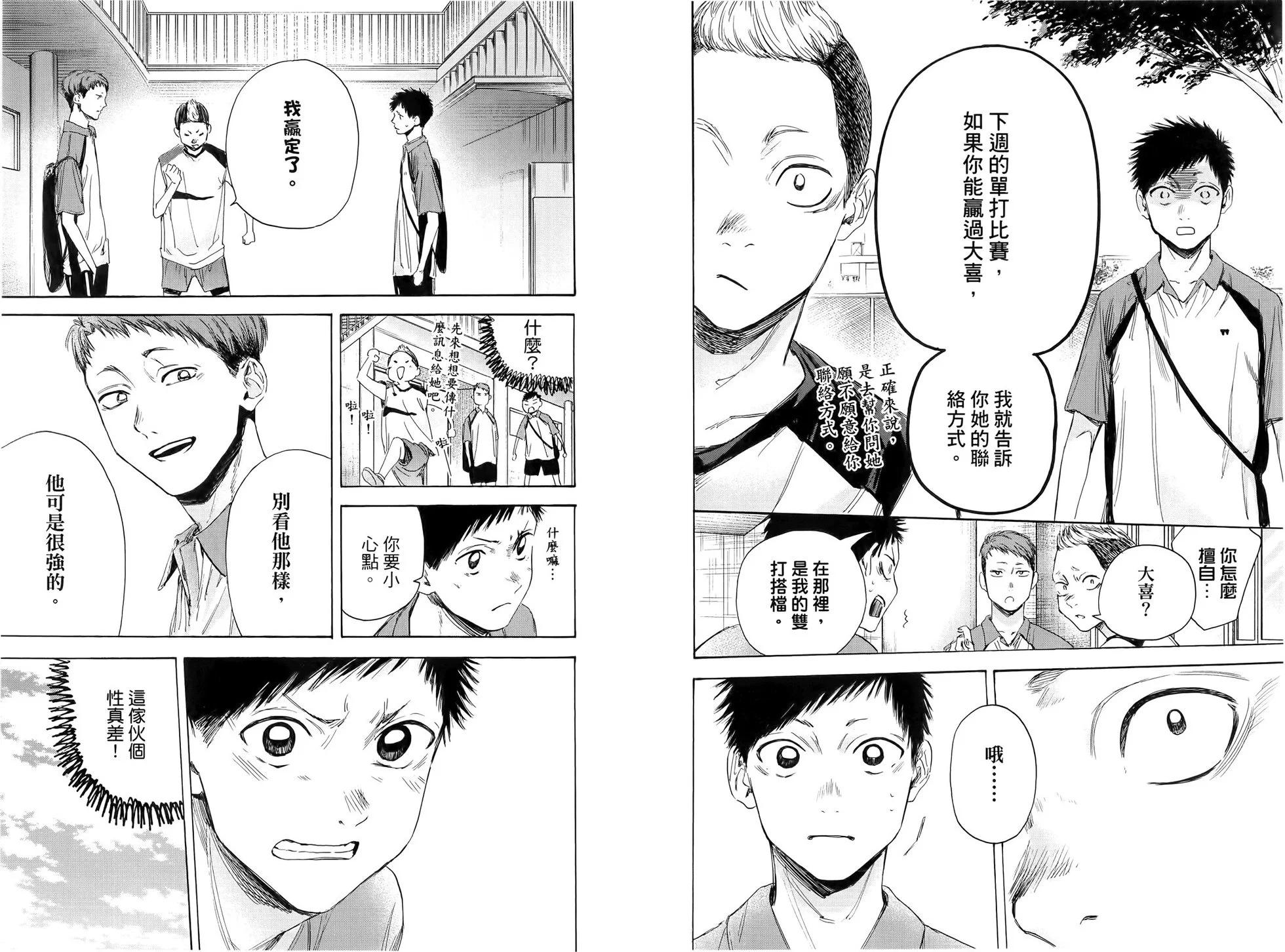 第 41 页