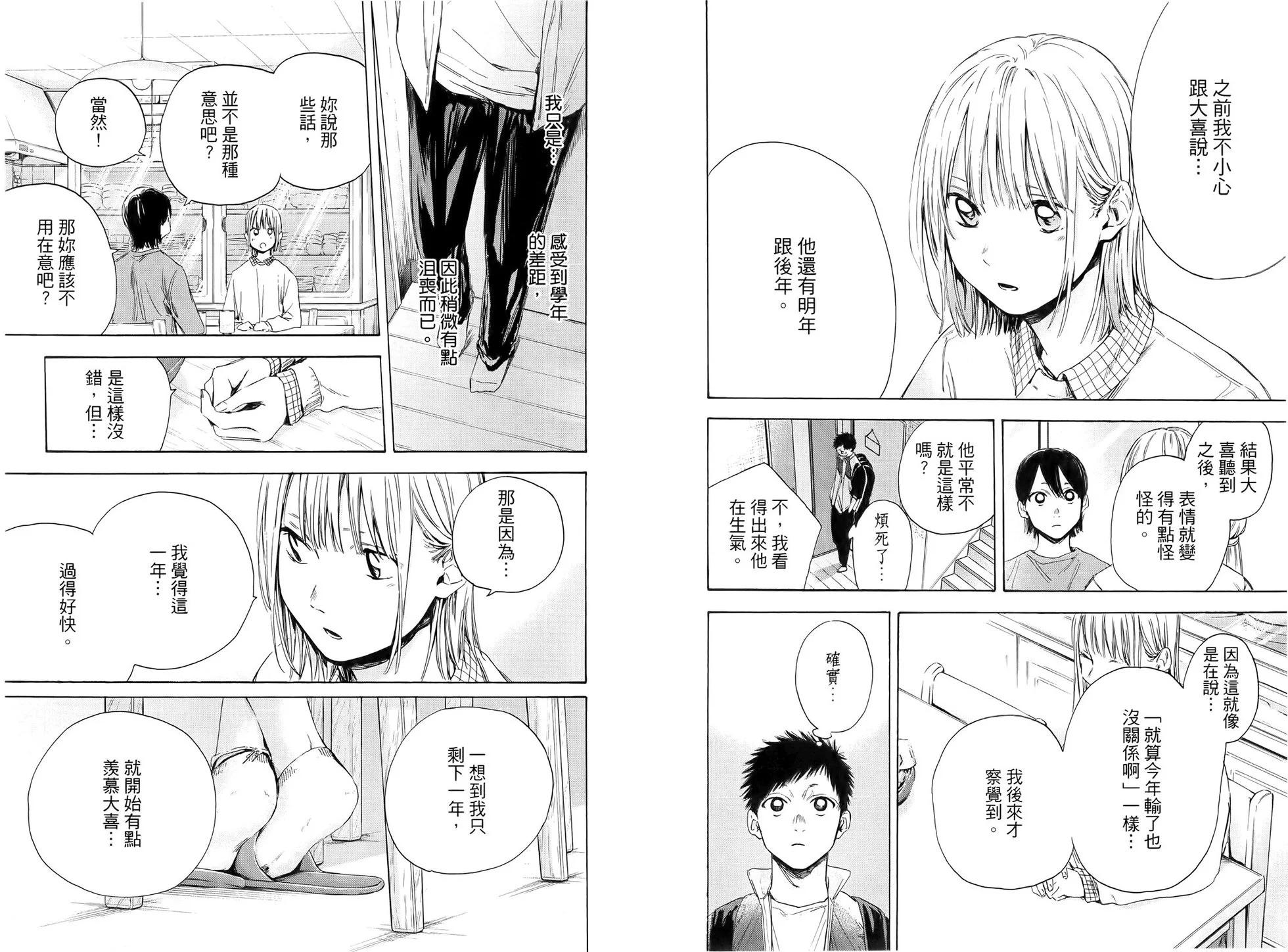 第 43 页