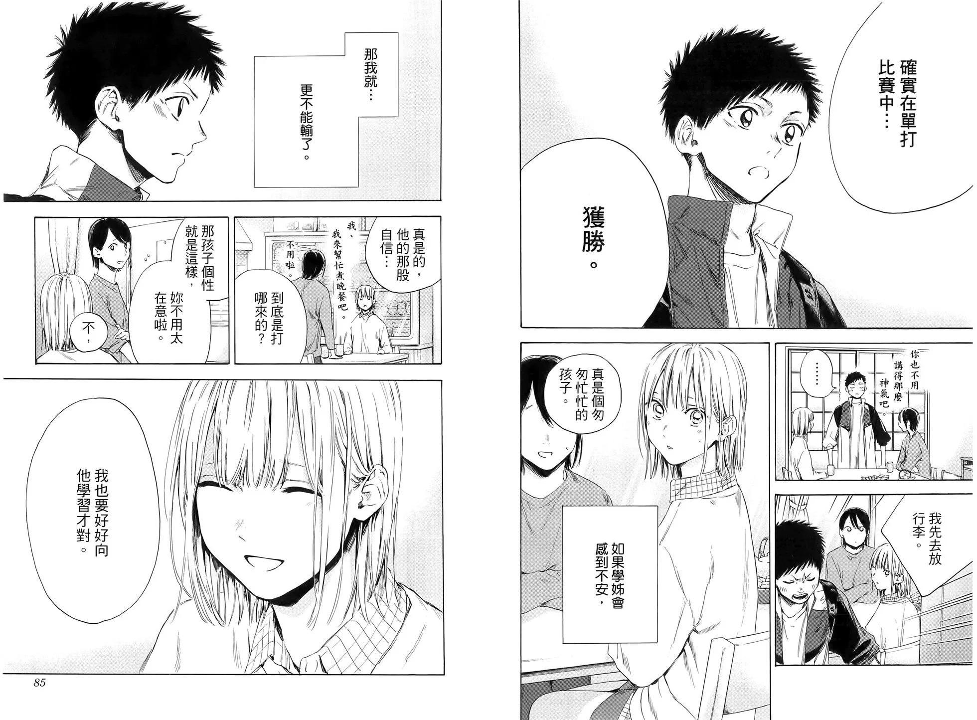 第 45 页