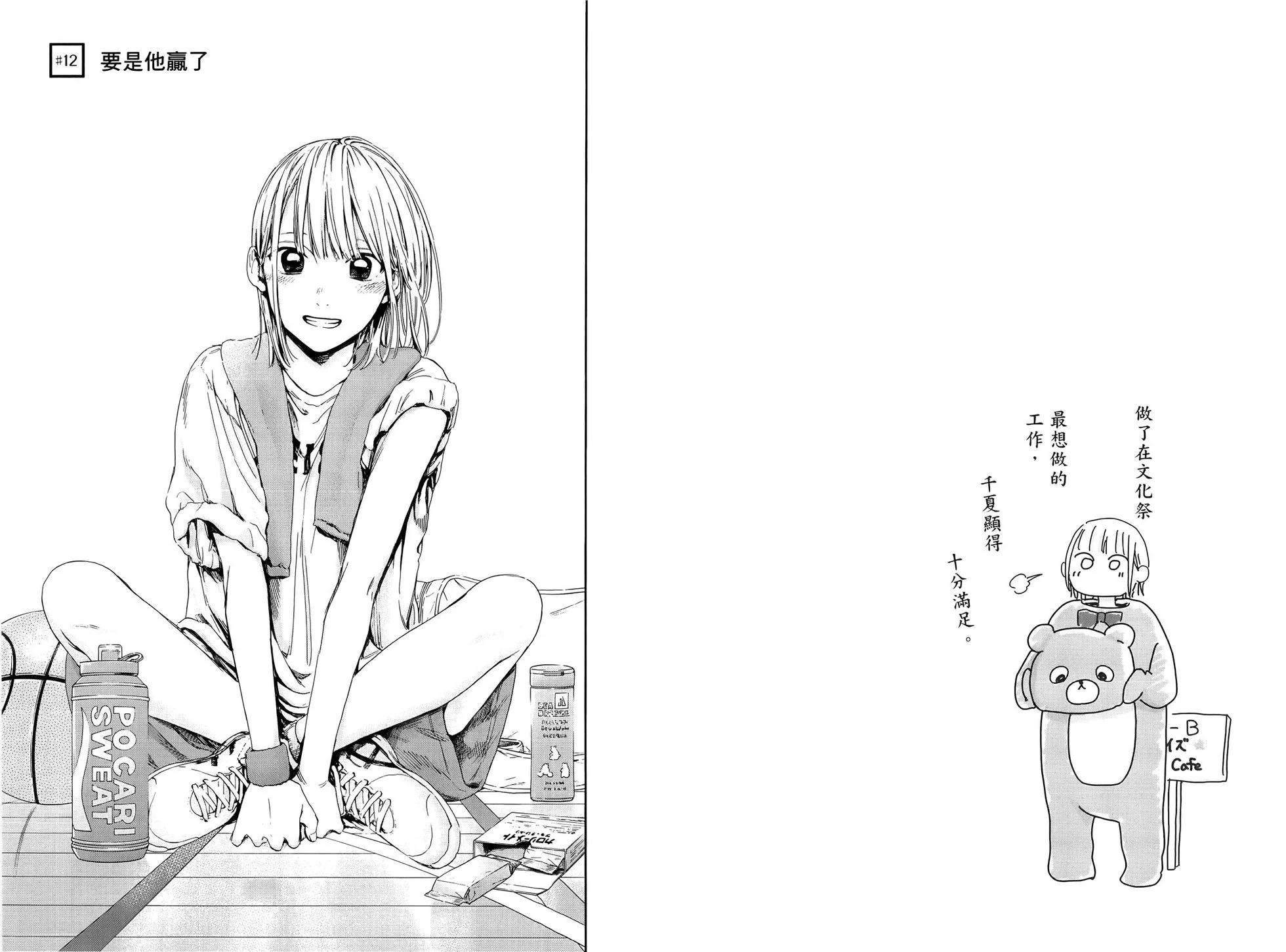 第 46 页