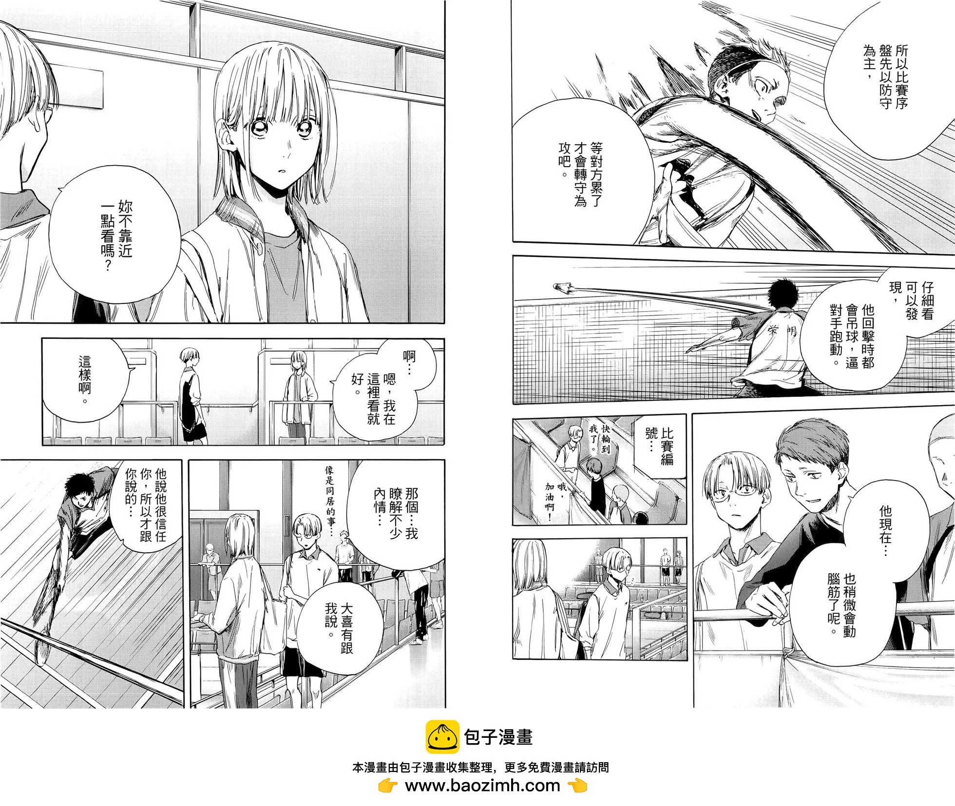 第 50 页
