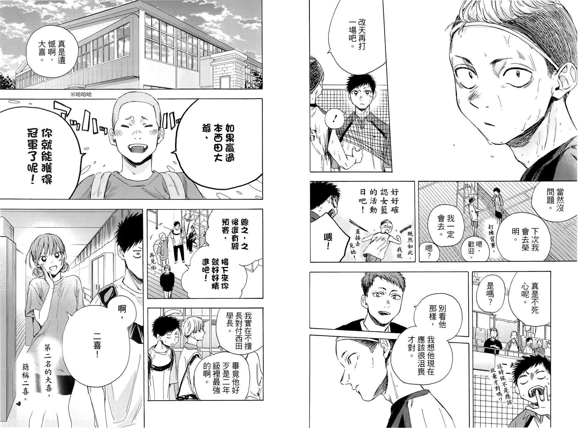 第 60 页