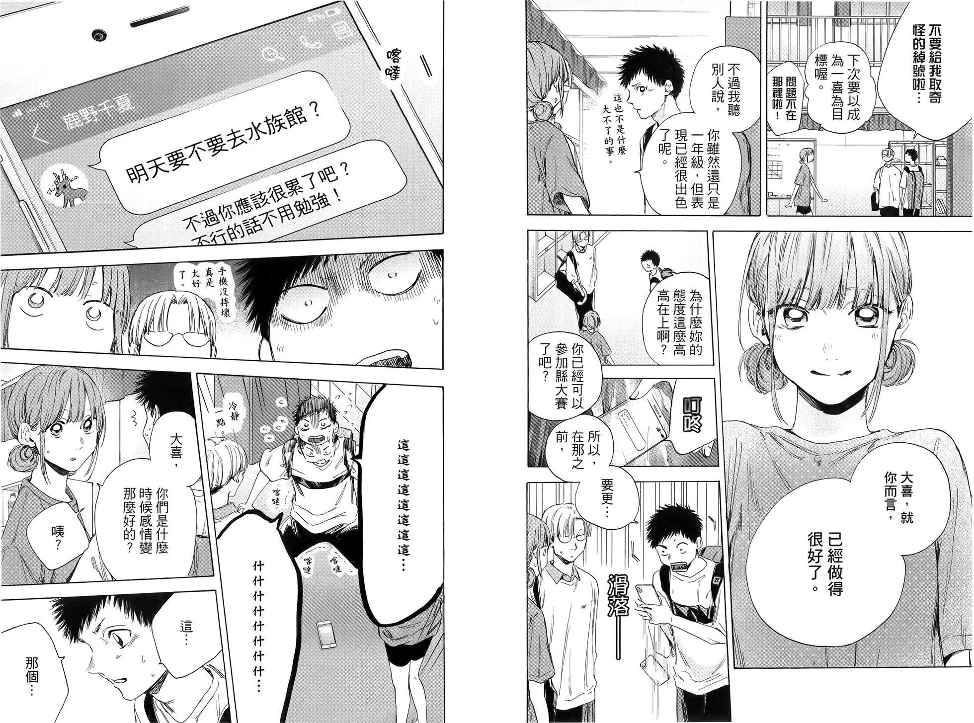 第 61 页