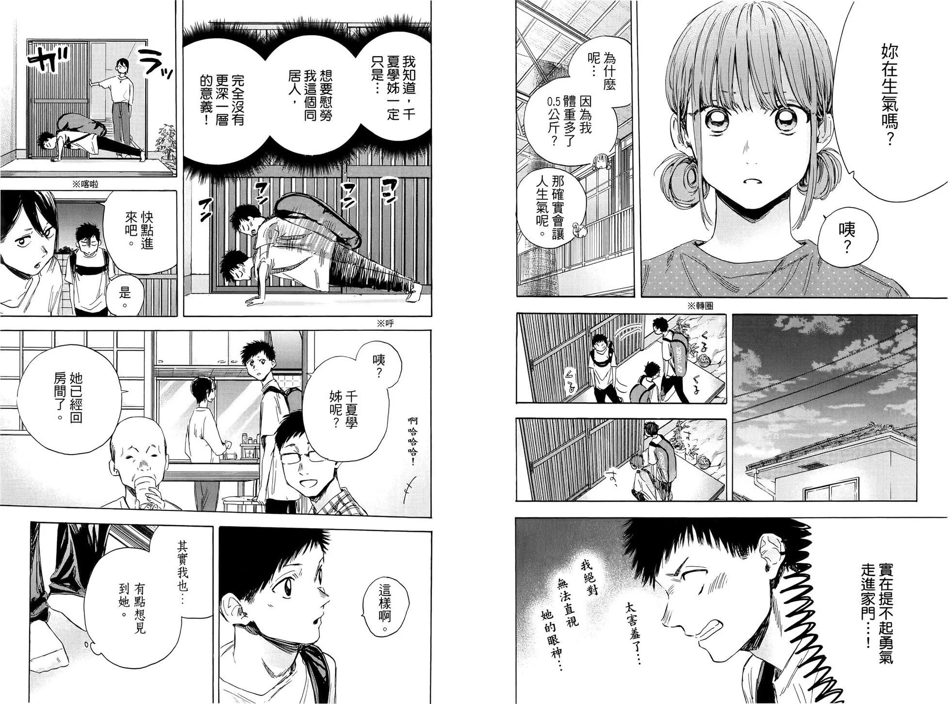 第 63 页
