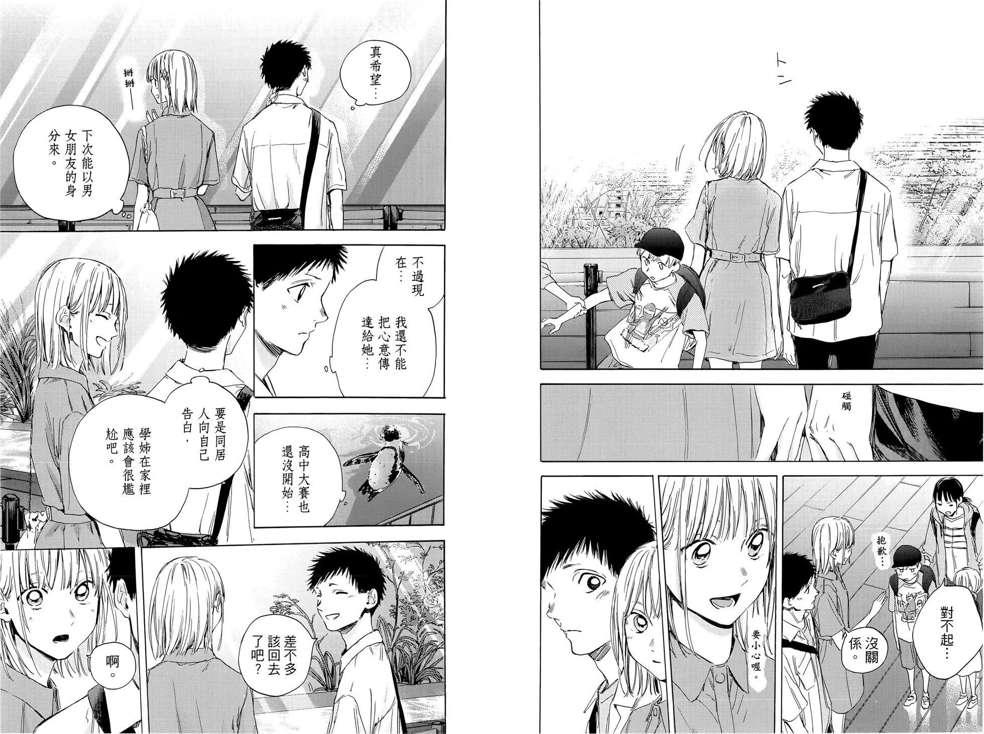 第 72 页
