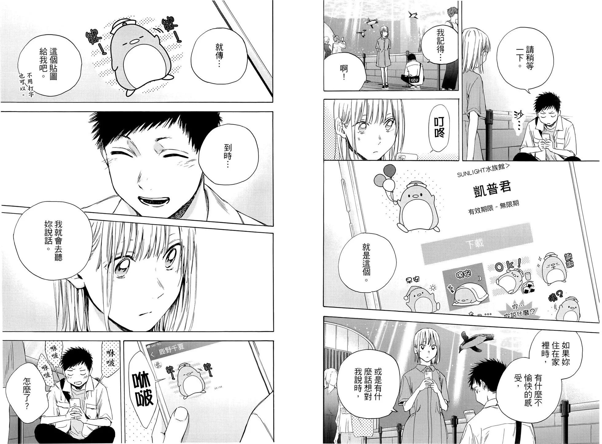 第 76 页