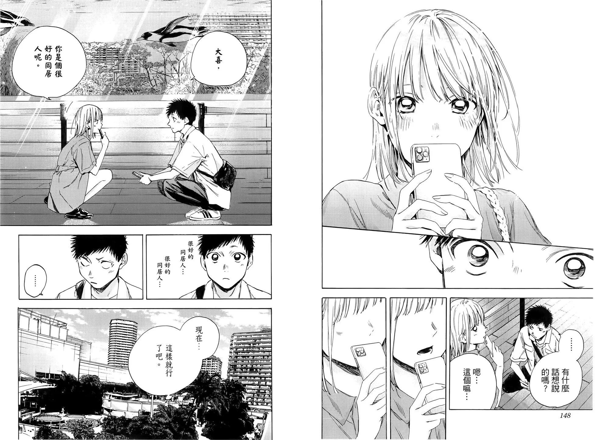 第 77 页
