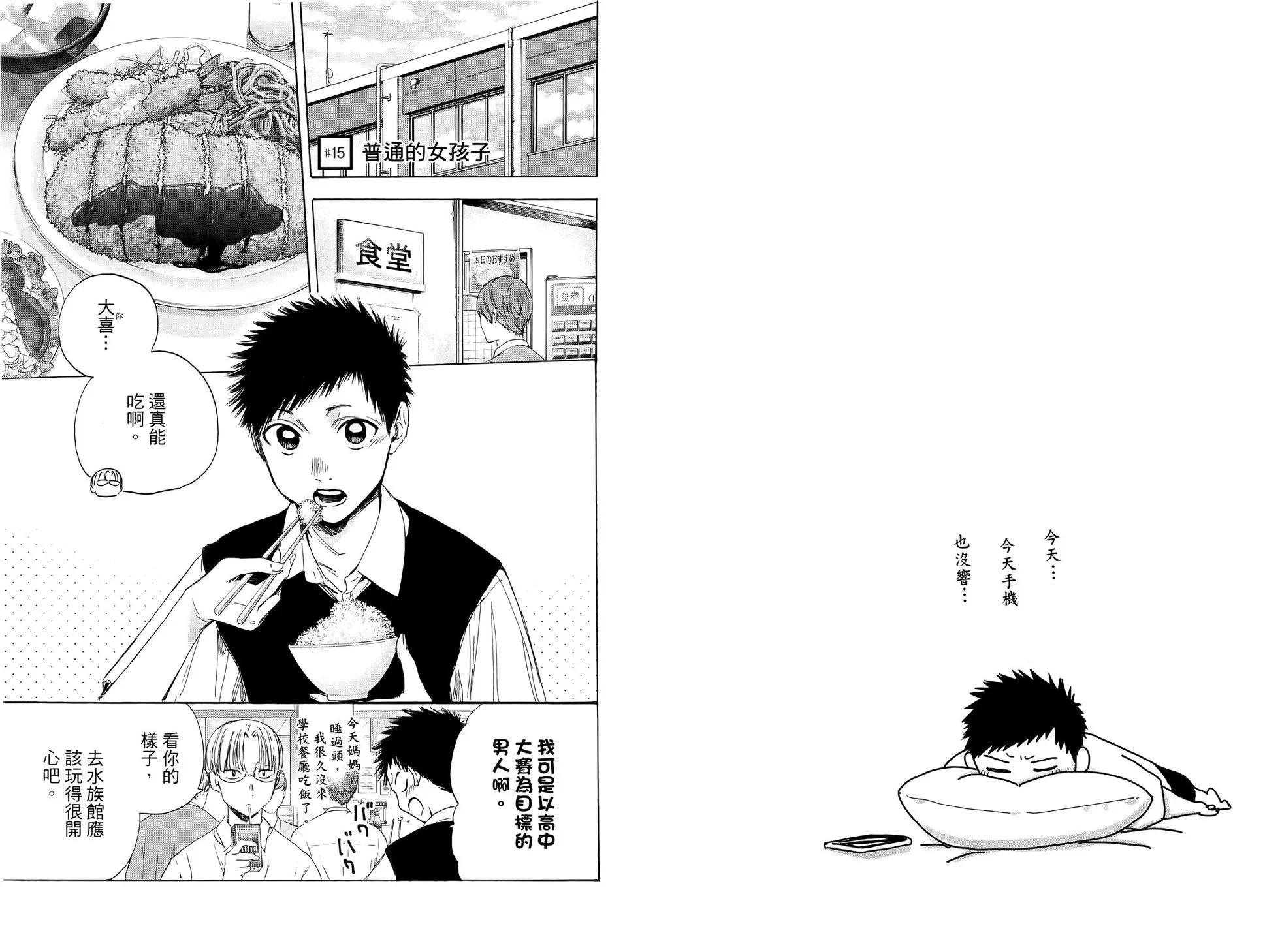 第 78 页