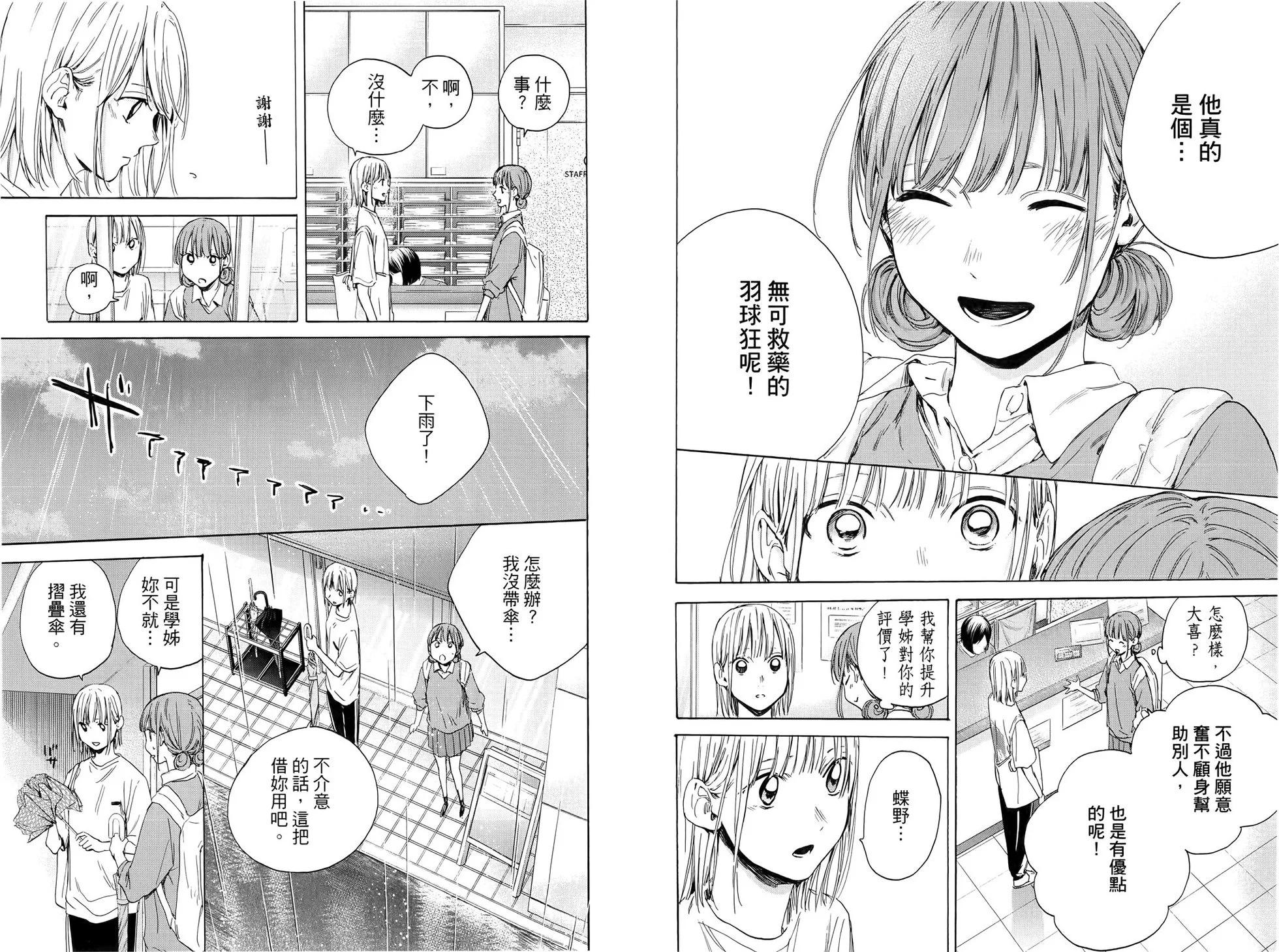 第 85 页