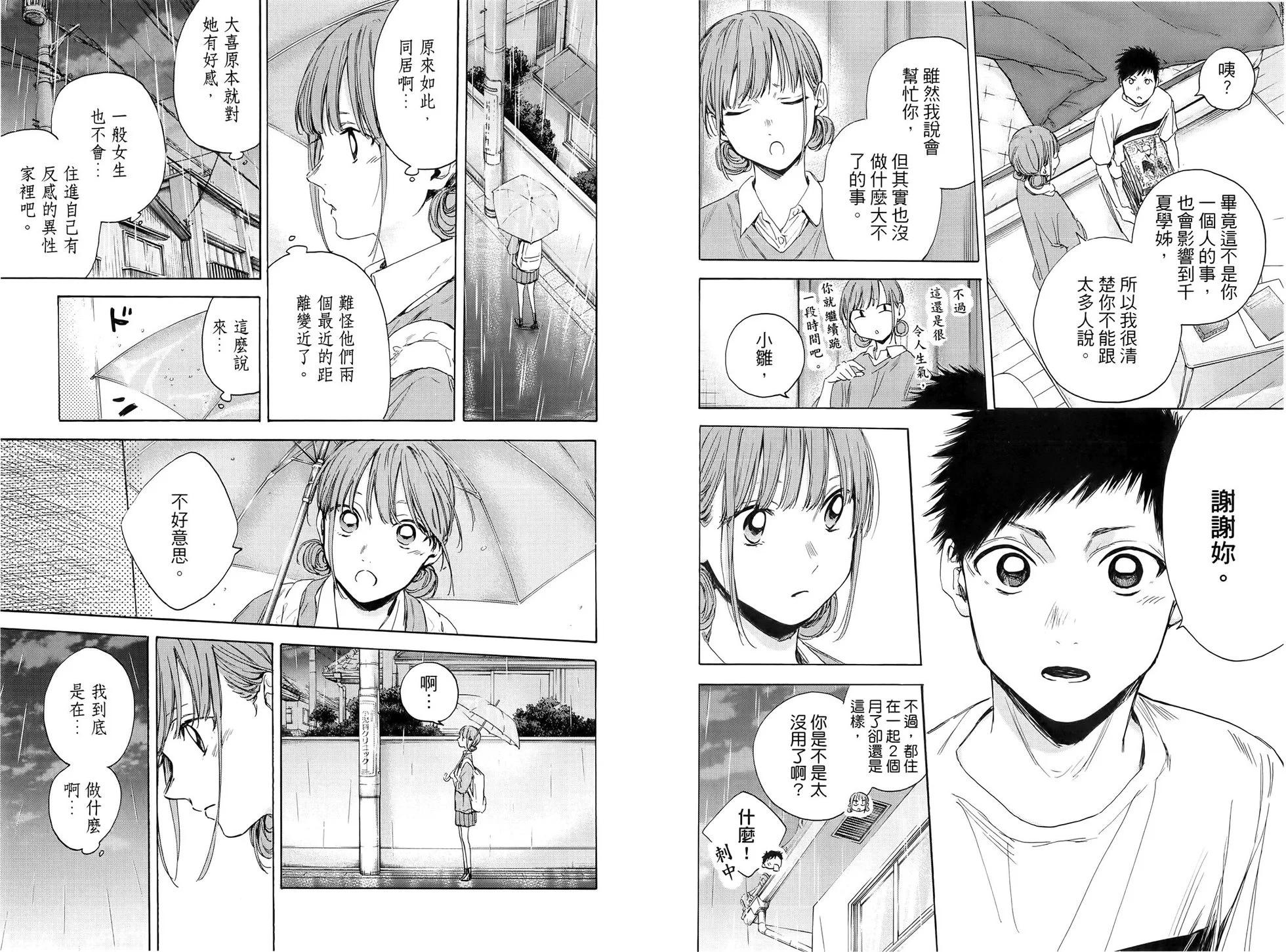 第 91 页