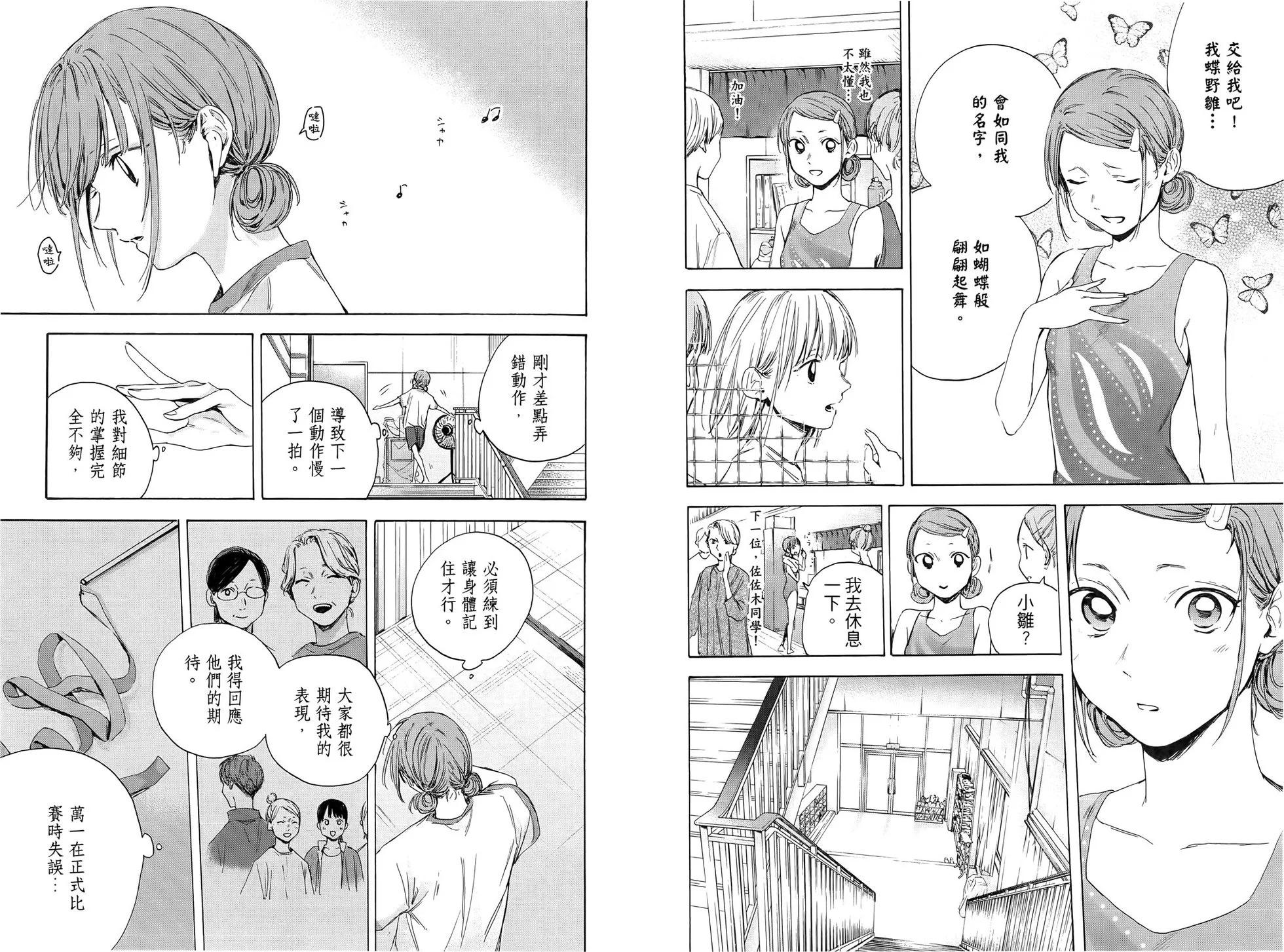 第 93 页