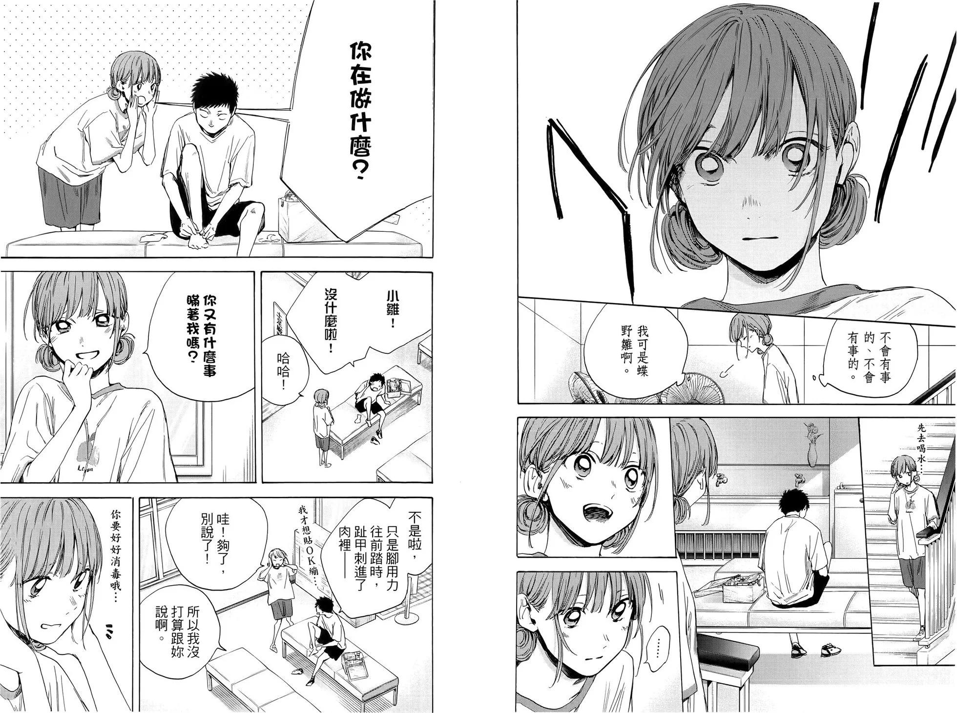 第 94 页
