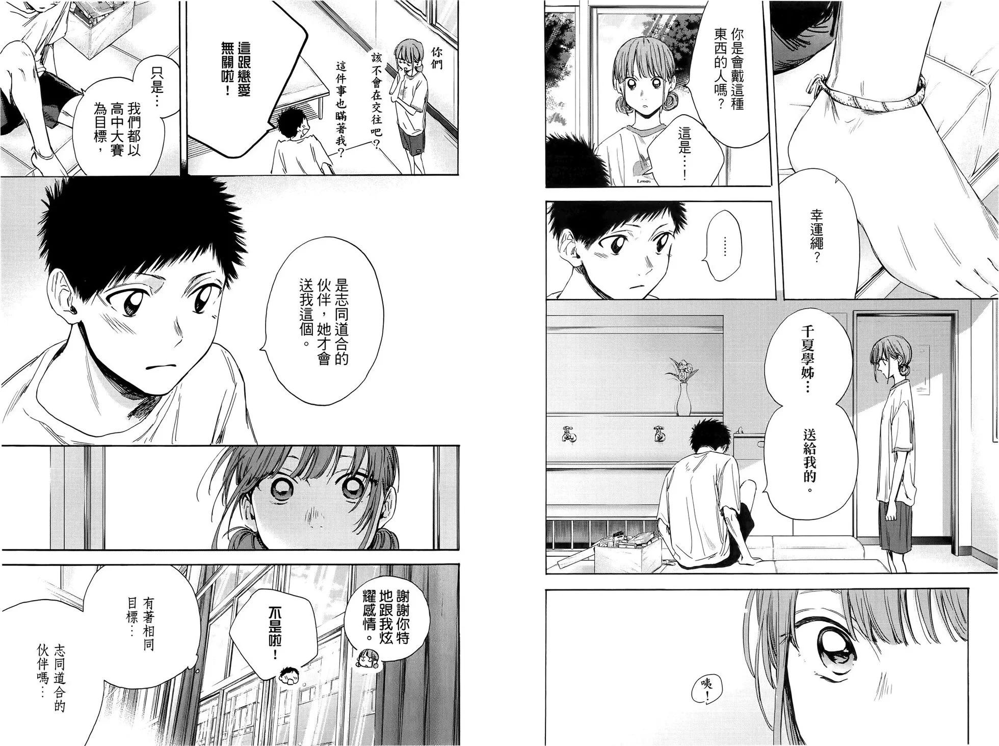 第 95 页