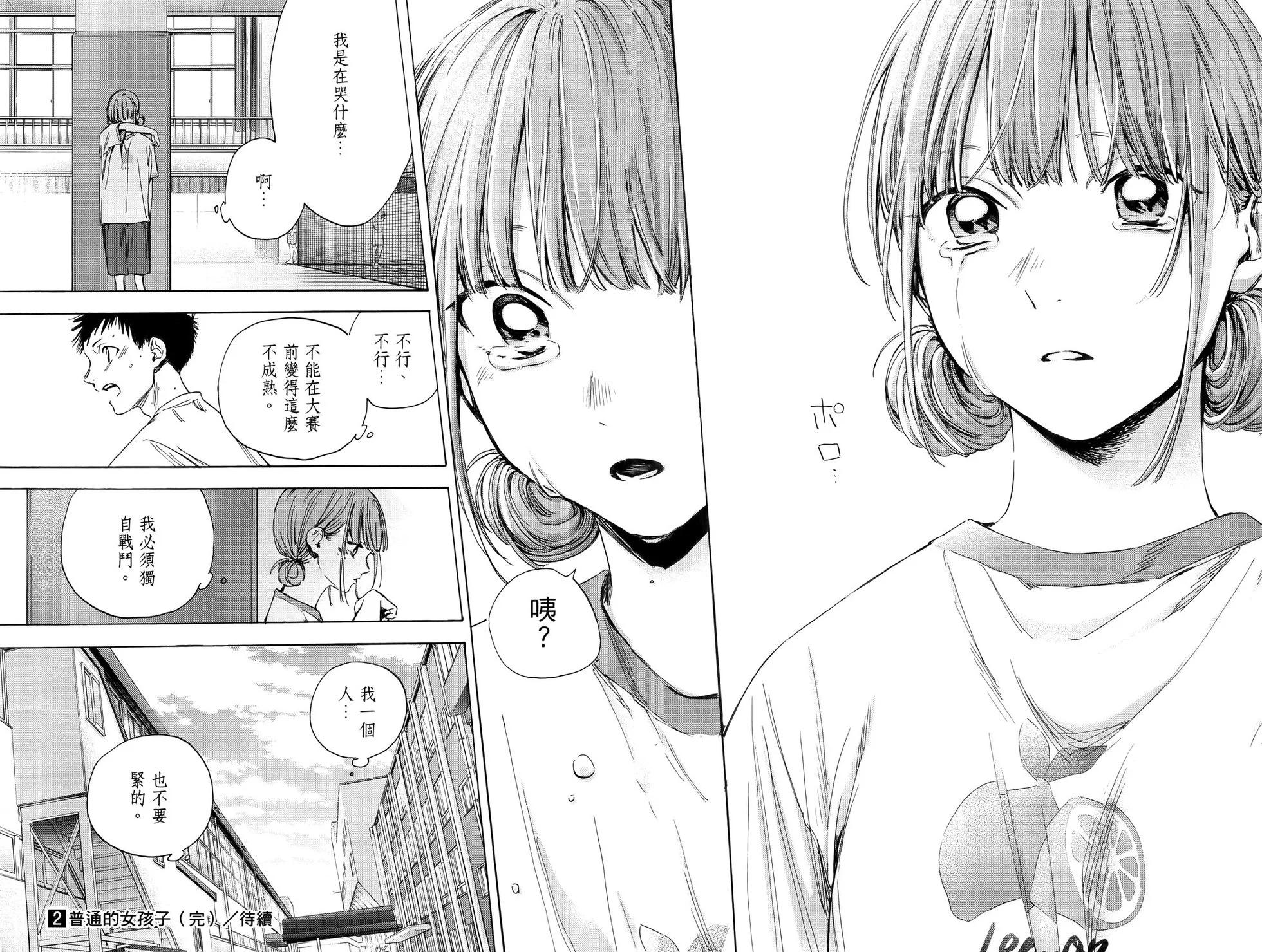 第 97 页