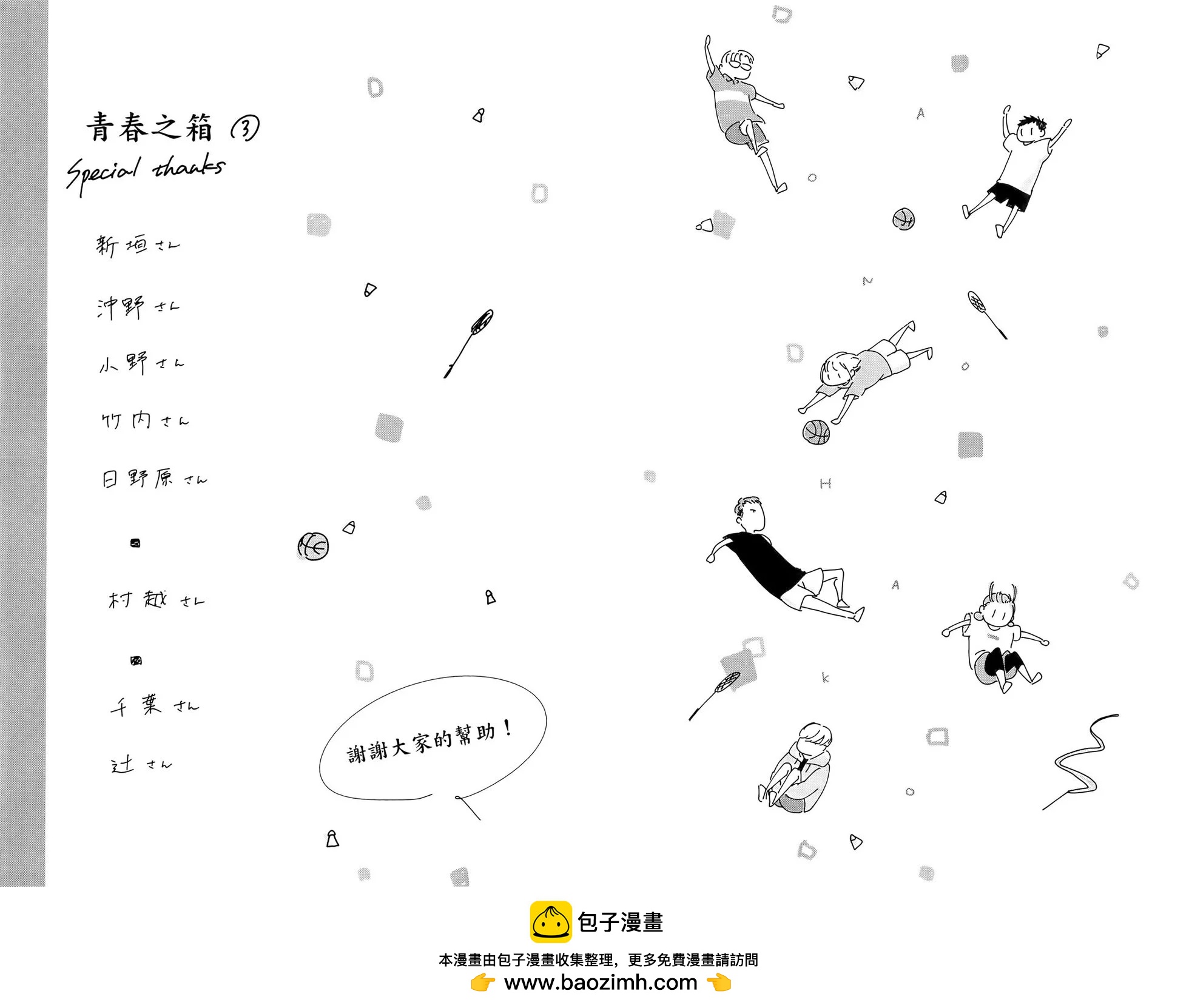第 100 页