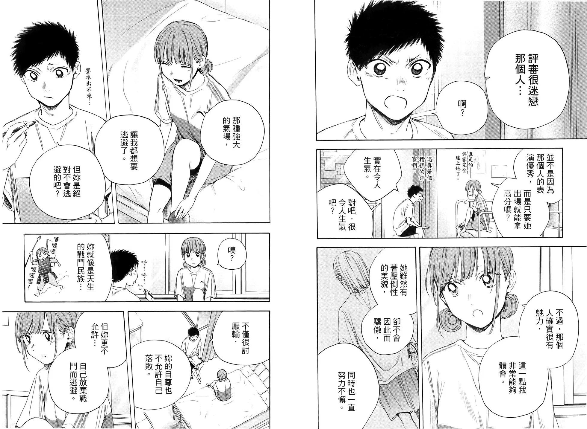 第 21 页