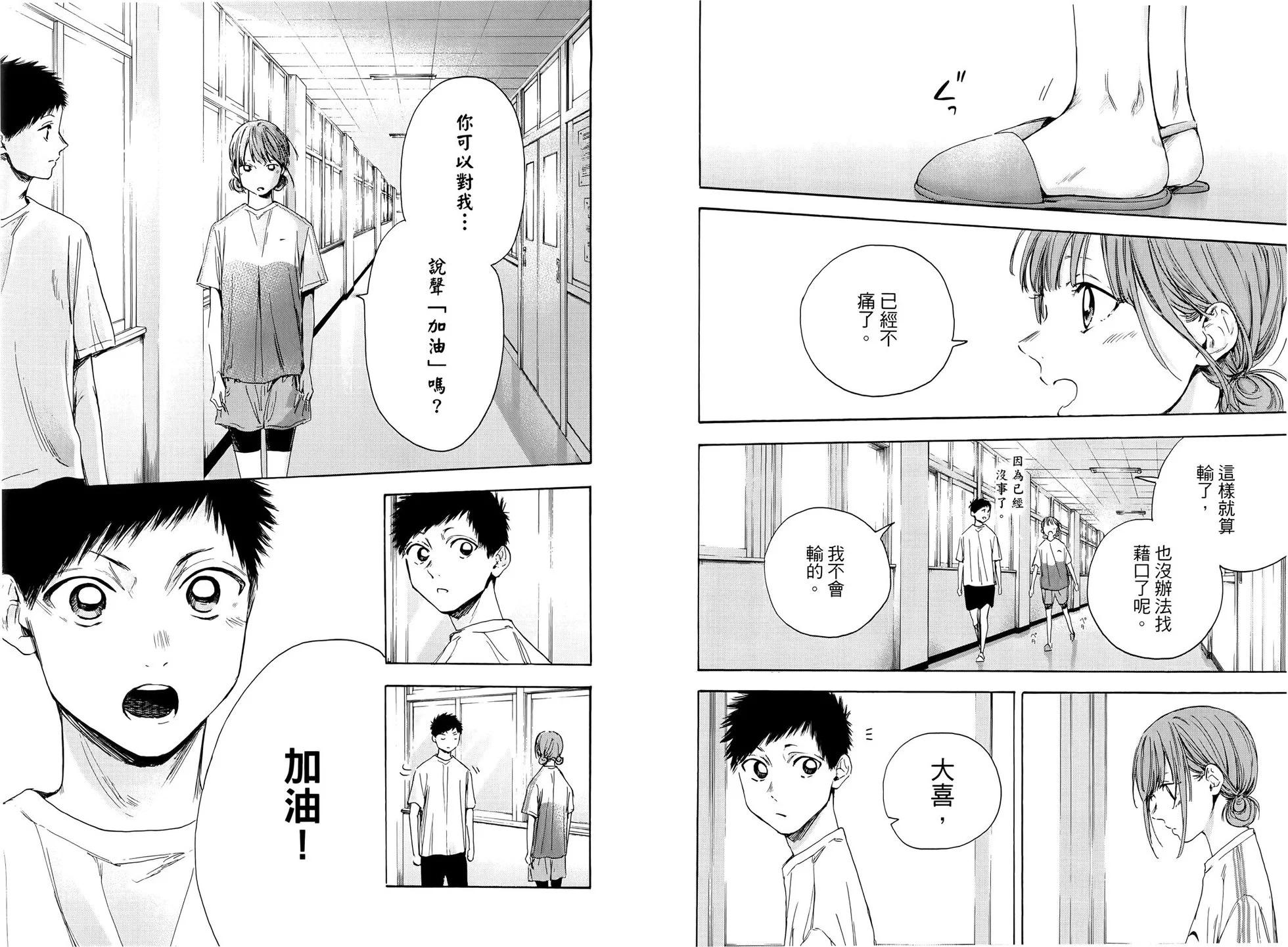 第 23 页