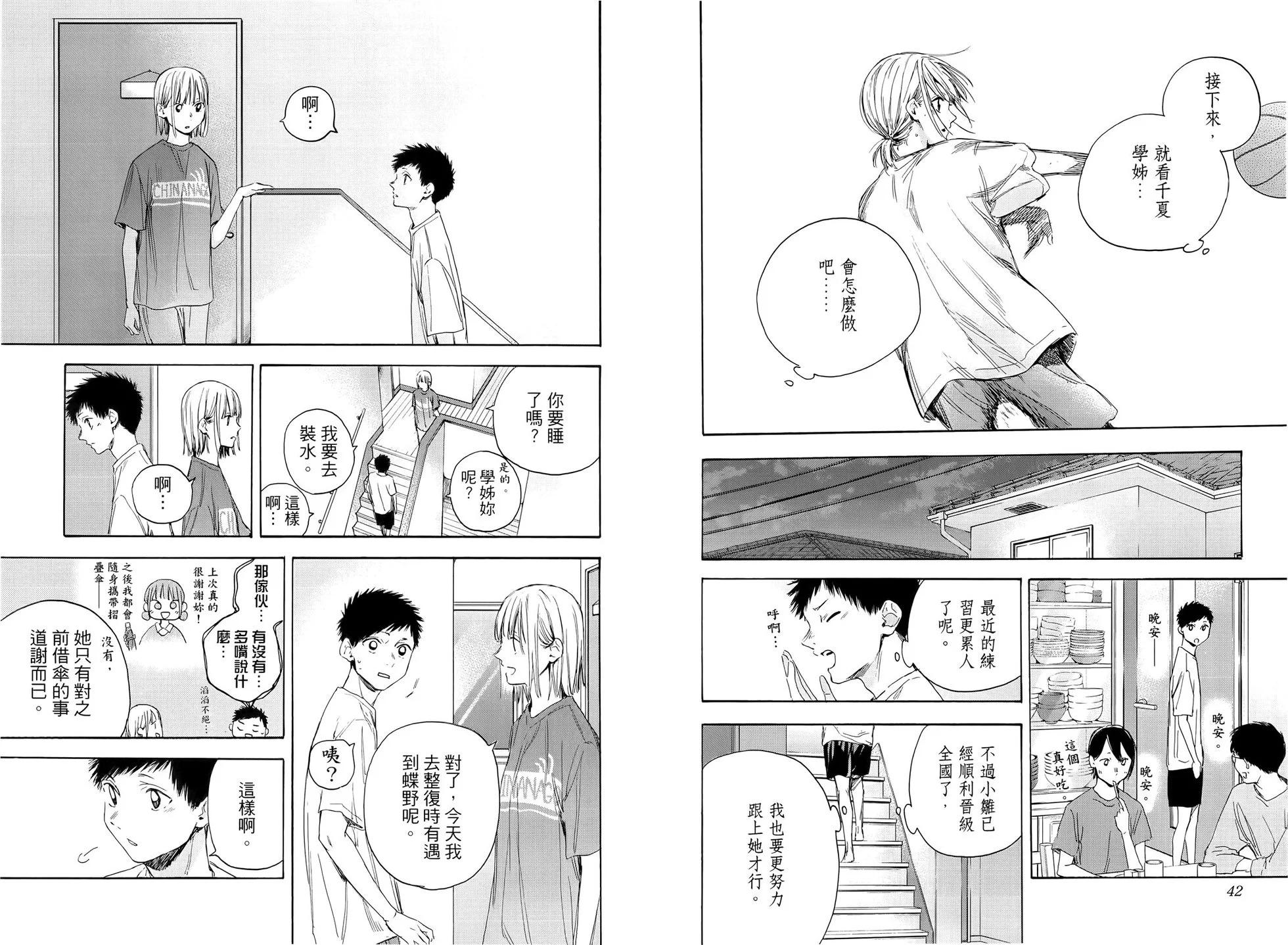 第 26 页