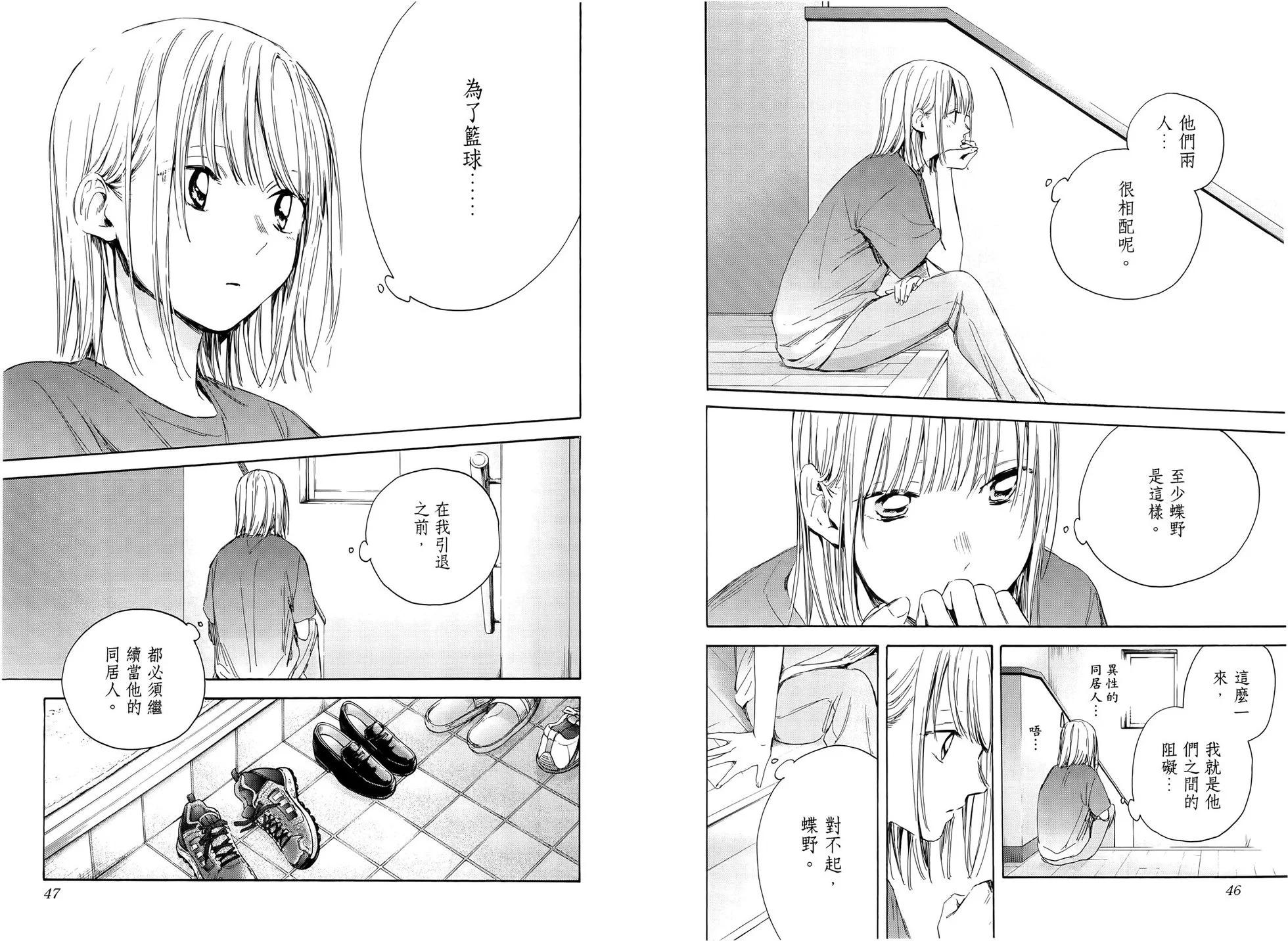 第 28 页