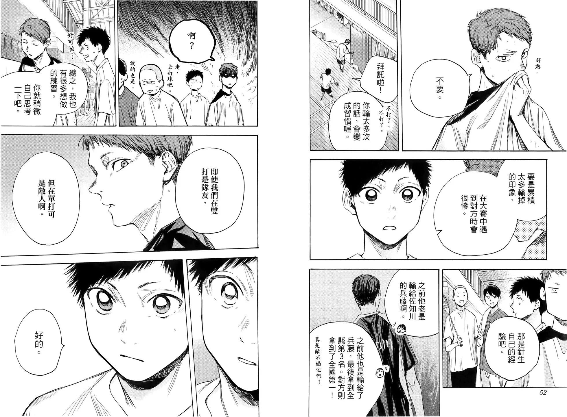 第 31 页