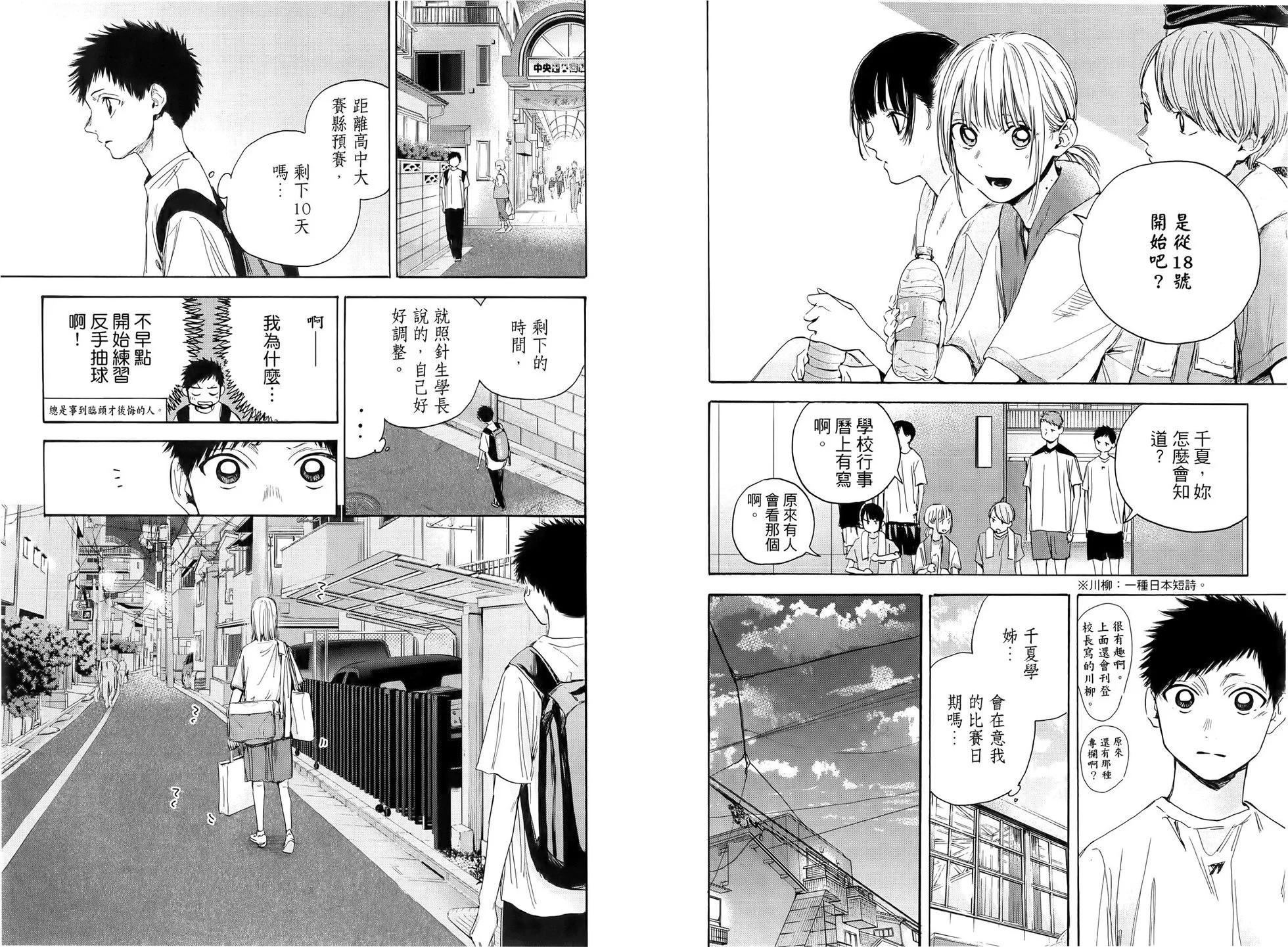 第 33 页