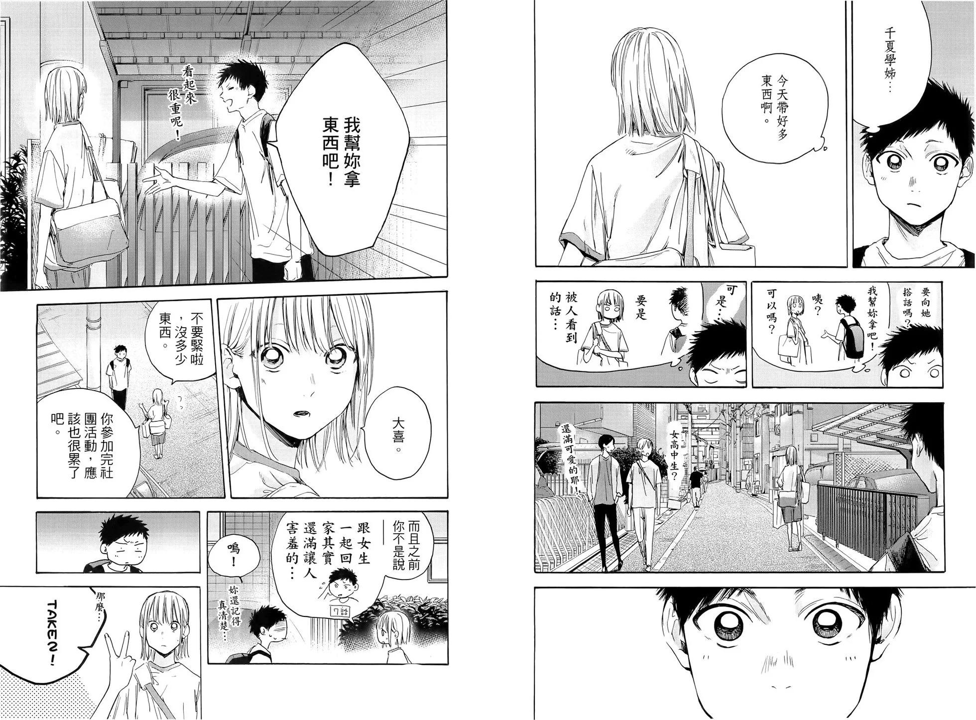 第 34 页