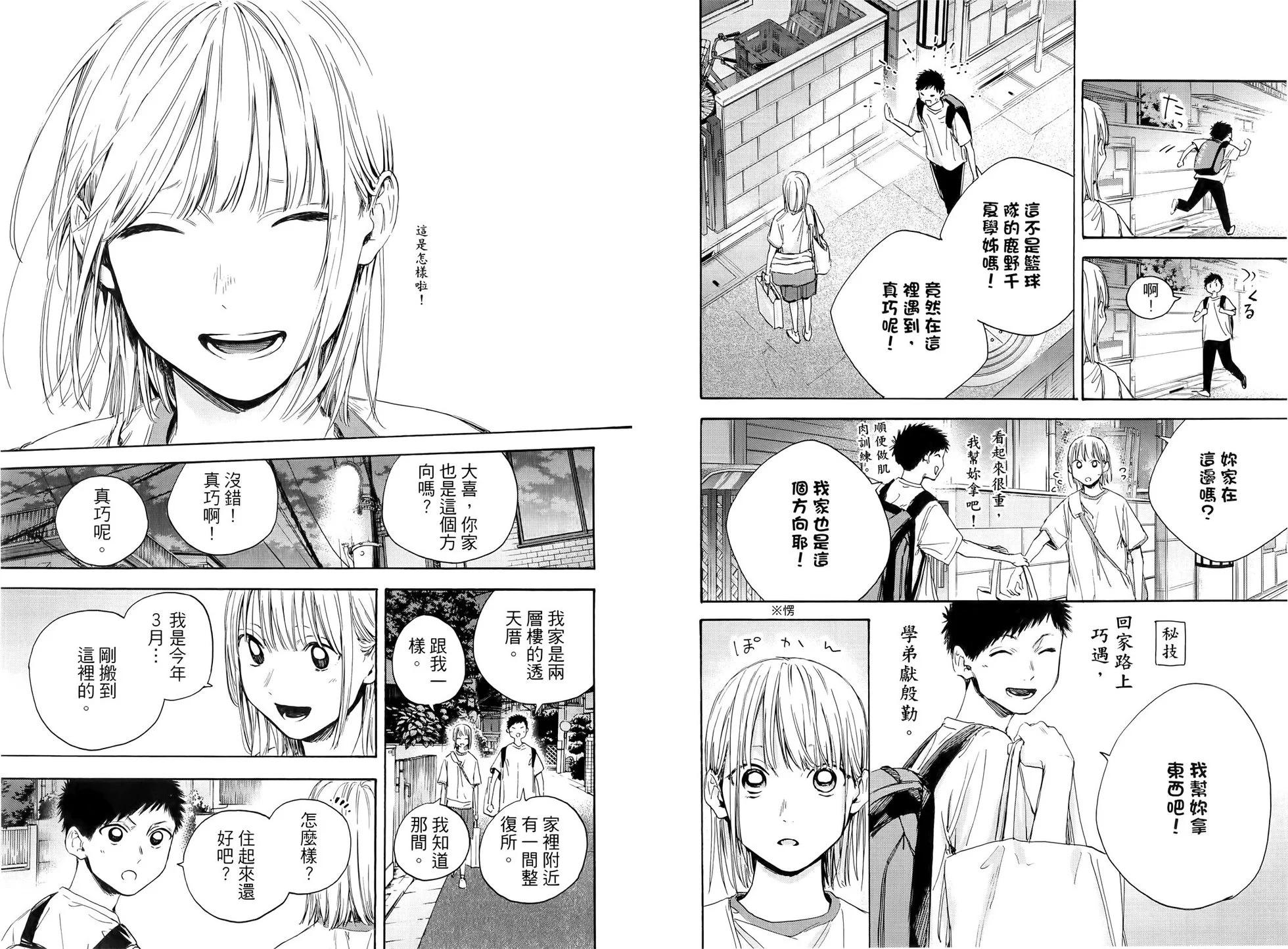 第 35 页