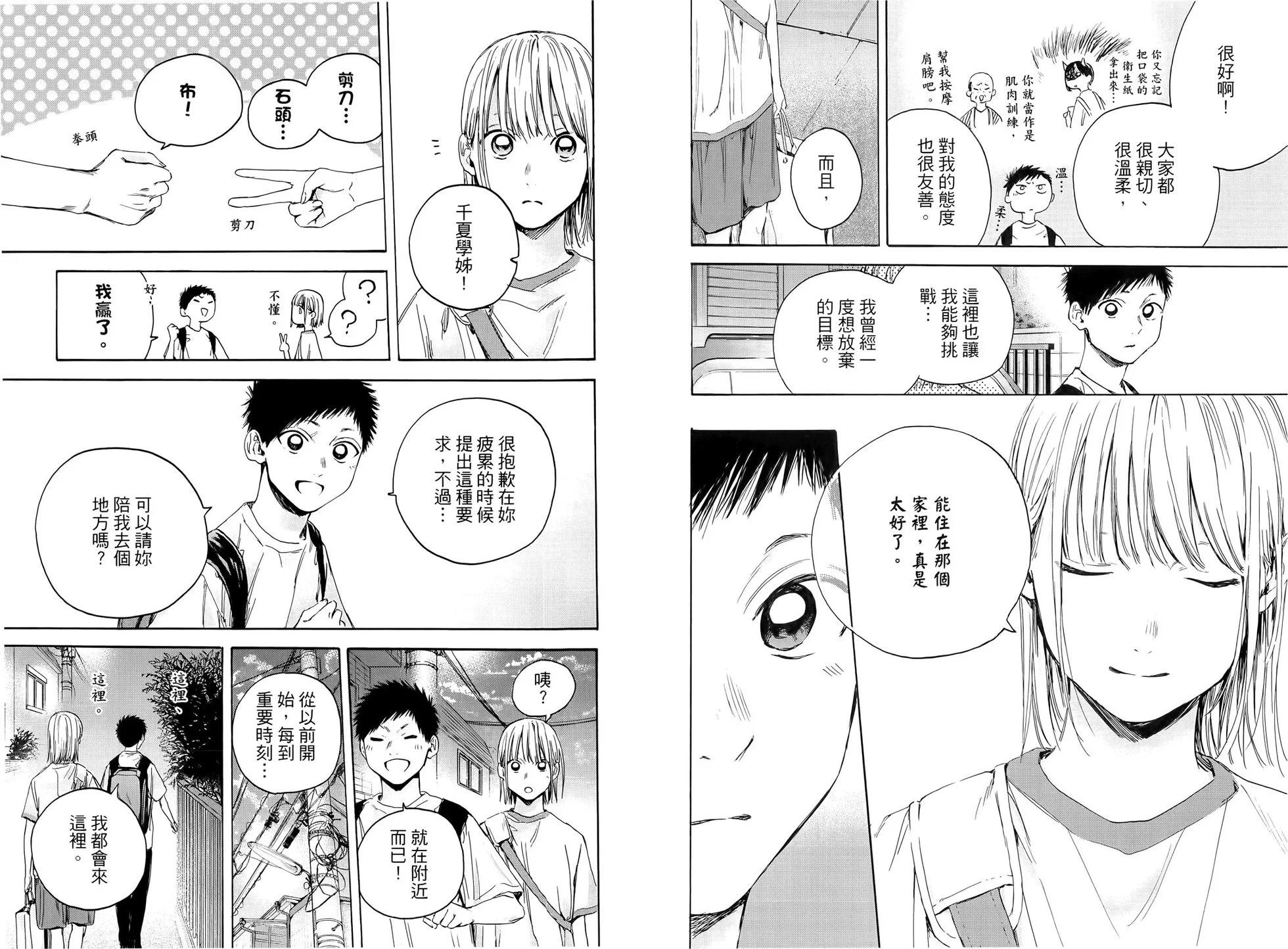 第 36 页