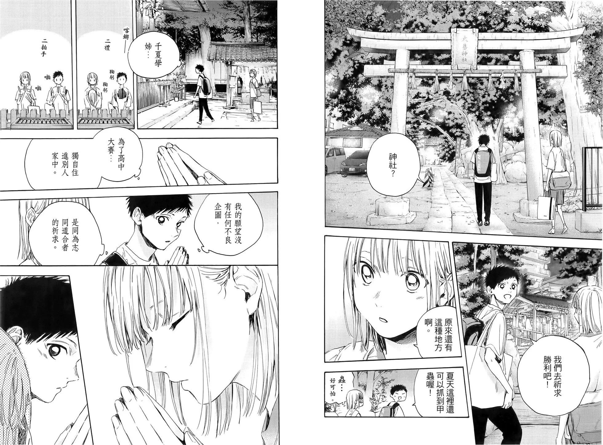 第 37 页