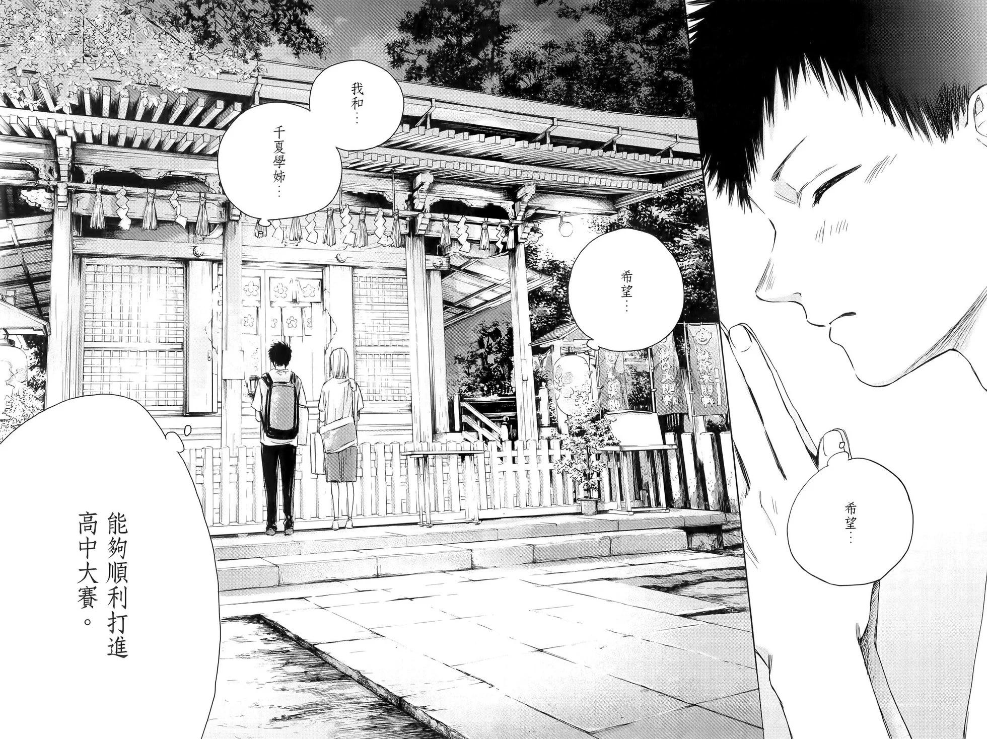 第 38 页