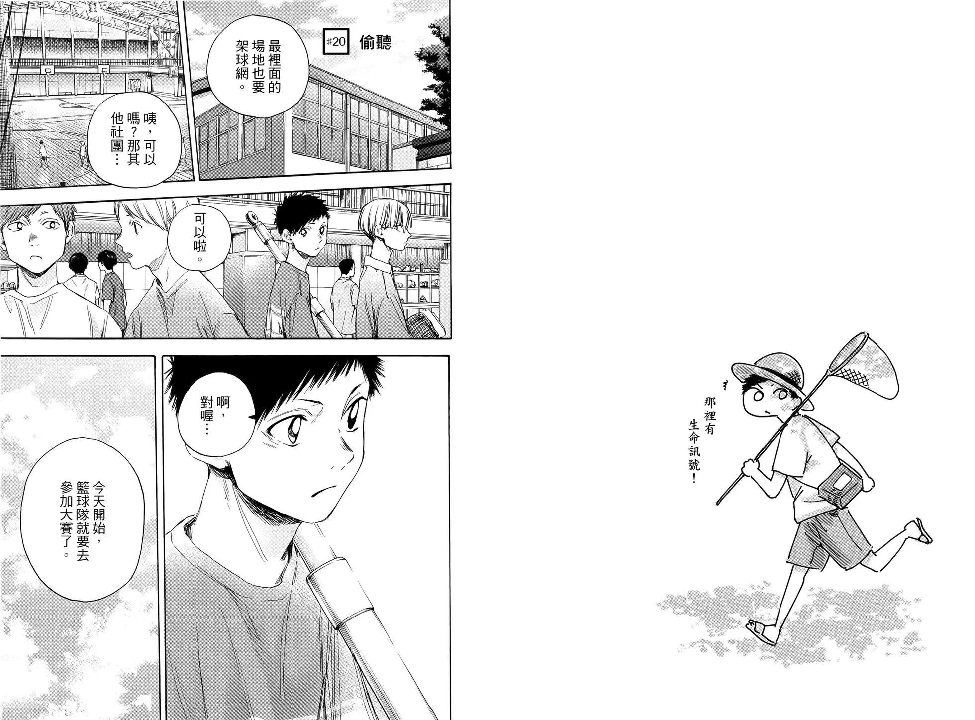 第 39 页