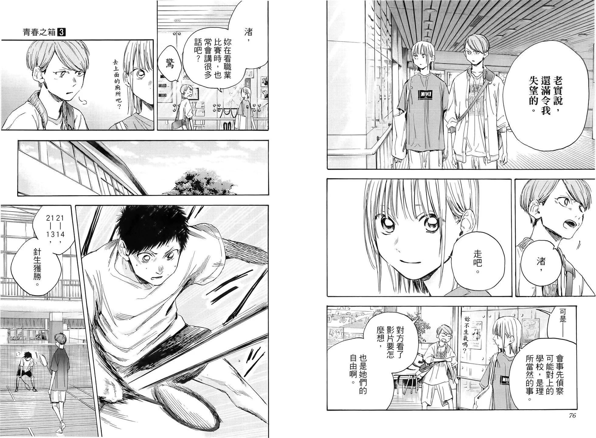 第 43 页